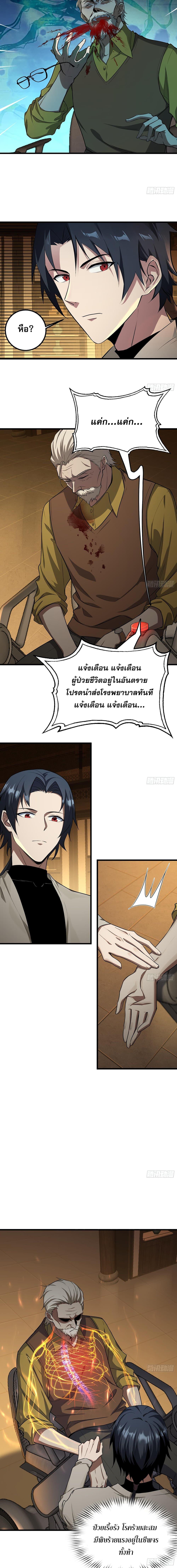 Manga-lc-com อ่านมังงะ อ่านการ์ตูน ออนไลน์ ฟรี The All-Knowing Cultivator ตอนที่ 1 2 3 4 5 6 7 8 9 10 11 12 13 14 ฟรี ไม่มีโฆษณา Manga-lc - อ่าน มังงะ อ่าน การ์ตูน ออนไลน์ อ่านมังงะ ฟรี