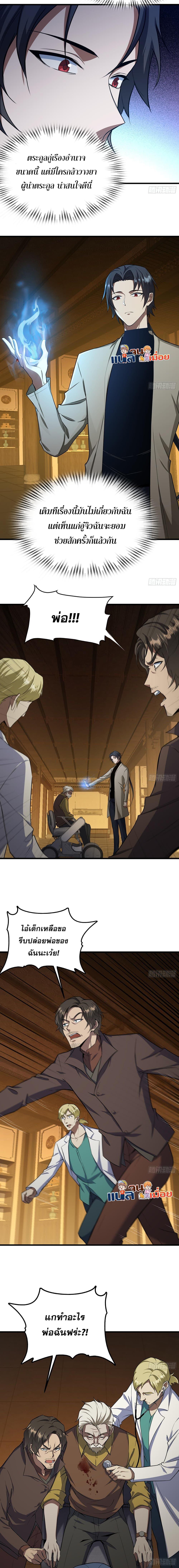 Manga-lc-com อ่านมังงะ อ่านการ์ตูน ออนไลน์ ฟรี The All-Knowing Cultivator ตอนที่ 1 2 3 4 5 6 7 8 9 10 11 12 13 14 ฟรี ไม่มีโฆษณา Manga-lc - อ่าน มังงะ อ่าน การ์ตูน ออนไลน์ อ่านมังงะ ฟรี