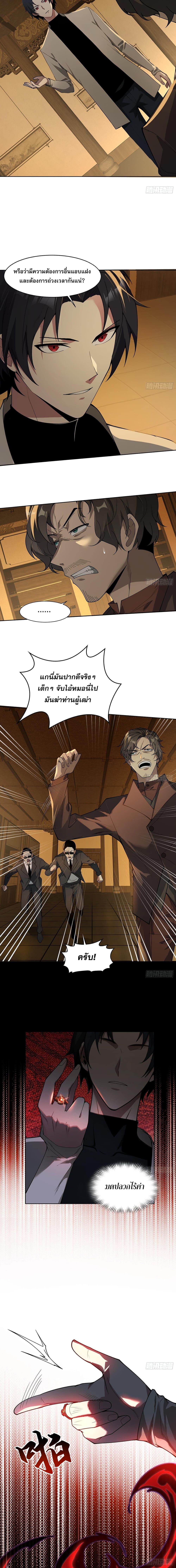 Manga-lc-com อ่านมังงะ อ่านการ์ตูน ออนไลน์ ฟรี The All-Knowing Cultivator ตอนที่ 1 2 3 4 5 6 7 8 9 10 11 12 13 14 ฟรี ไม่มีโฆษณา Manga-lc - อ่าน มังงะ อ่าน การ์ตูน ออนไลน์ อ่านมังงะ ฟรี