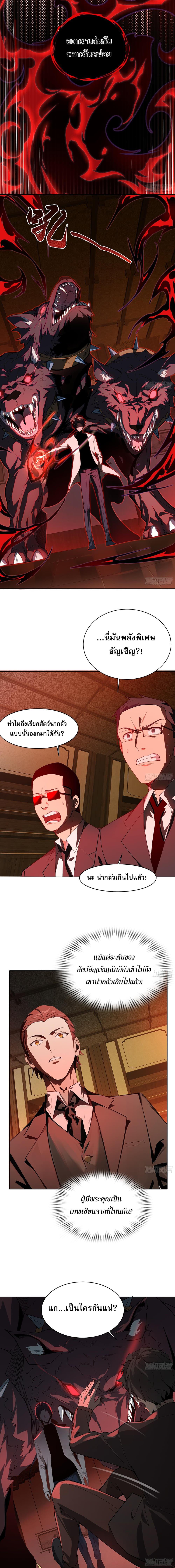 Manga-lc-com อ่านมังงะ อ่านการ์ตูน ออนไลน์ ฟรี The All-Knowing Cultivator ตอนที่ 1 2 3 4 5 6 7 8 9 10 11 12 13 14 ฟรี ไม่มีโฆษณา Manga-lc - อ่าน มังงะ อ่าน การ์ตูน ออนไลน์ อ่านมังงะ ฟรี