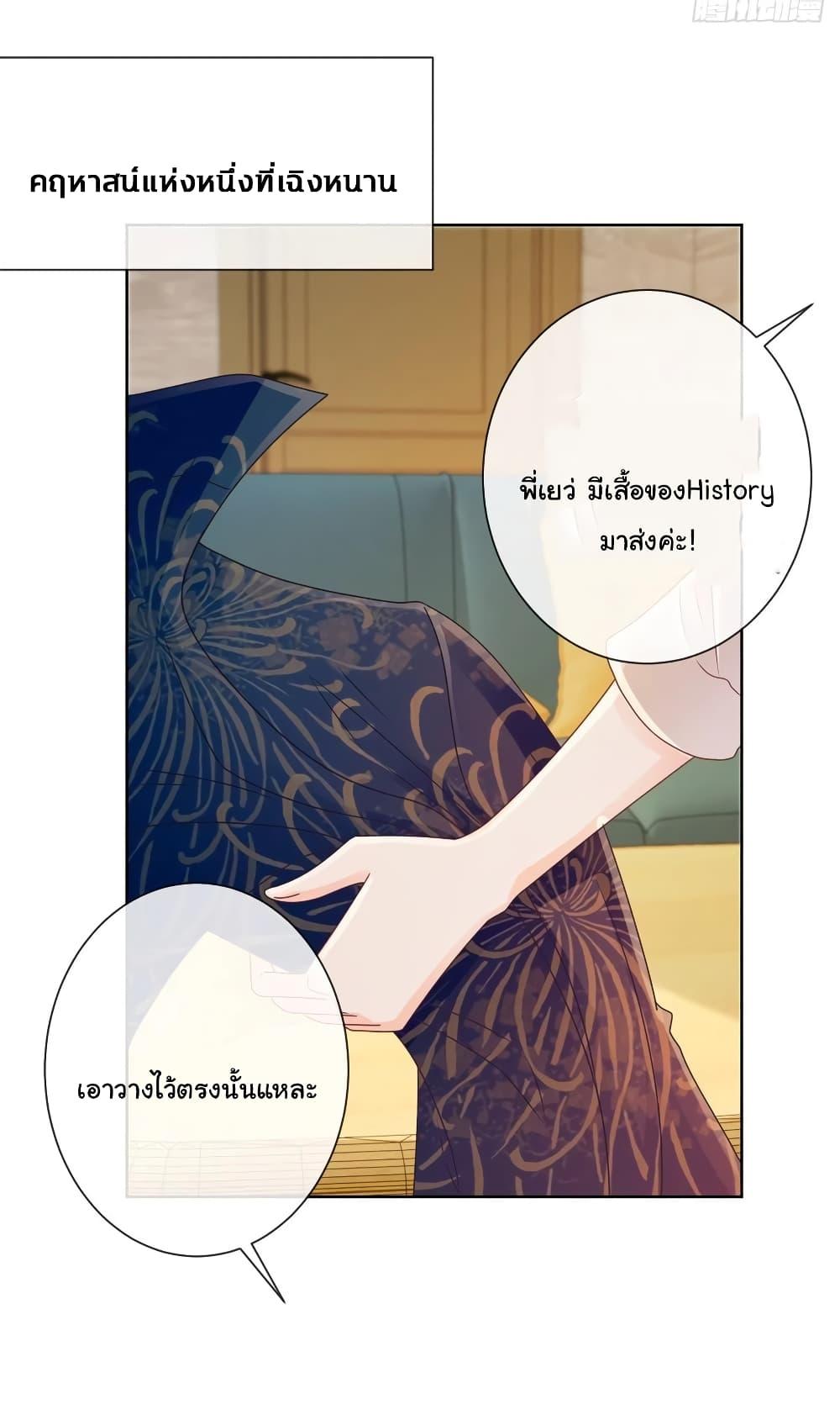 Manga-lc-com อ่านมังงะ อ่านการ์ตูน ออนไลน์ ฟรี The Lovely Wife And Strange Marriage ตอนที่ 1 2 3 4 5 6 7 8 9 10 11 12 13 14 ฟรี ไม่มีโฆษณา Manga-lc - อ่าน มังงะ อ่าน การ์ตูน ออนไลน์ อ่านมังงะ ฟรี
