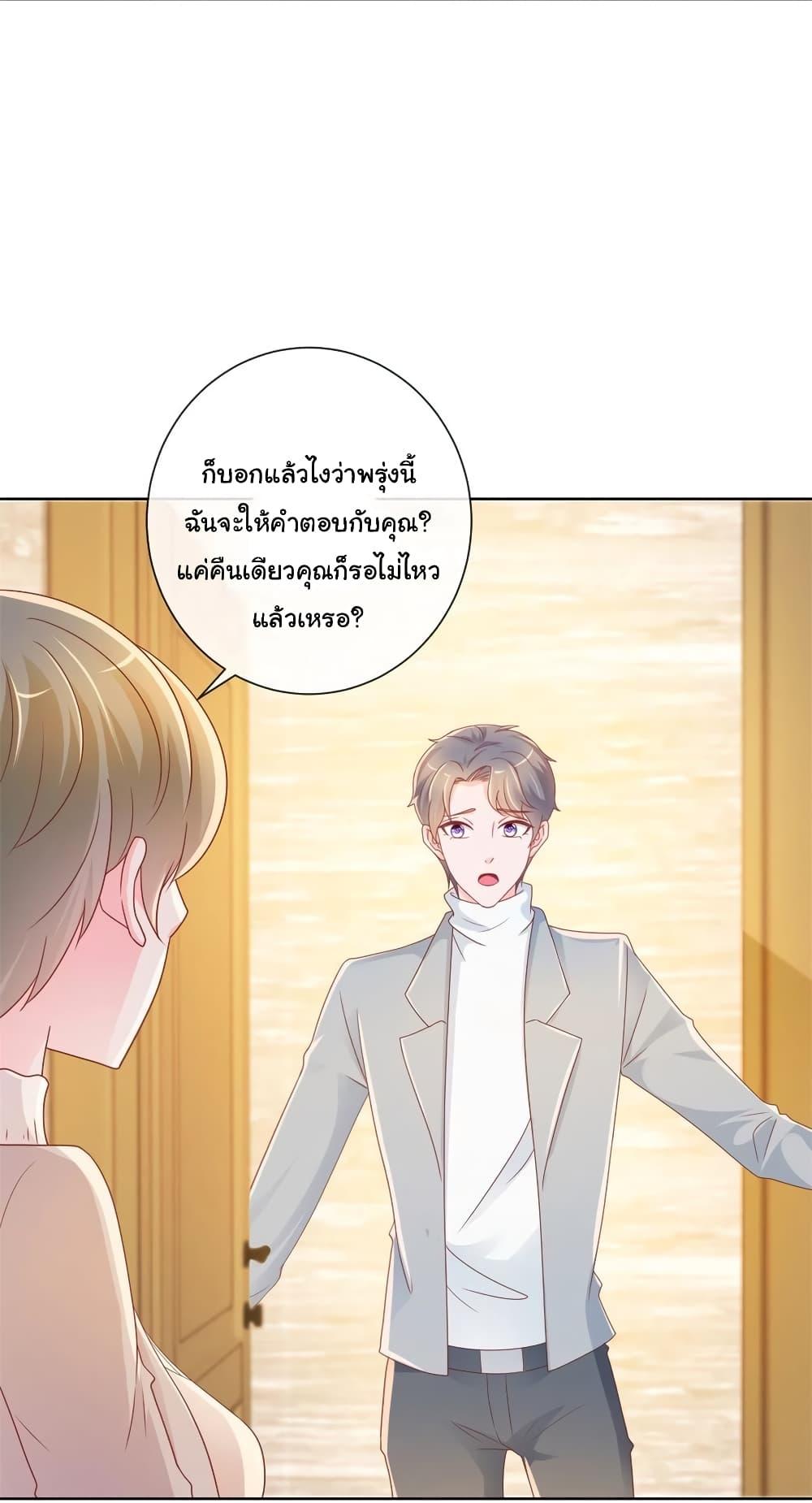 Manga-lc-com อ่านมังงะ อ่านการ์ตูน ออนไลน์ ฟรี The Lovely Wife And Strange Marriage ตอนที่ 1 2 3 4 5 6 7 8 9 10 11 12 13 14 ฟรี ไม่มีโฆษณา Manga-lc - อ่าน มังงะ อ่าน การ์ตูน ออนไลน์ อ่านมังงะ ฟรี