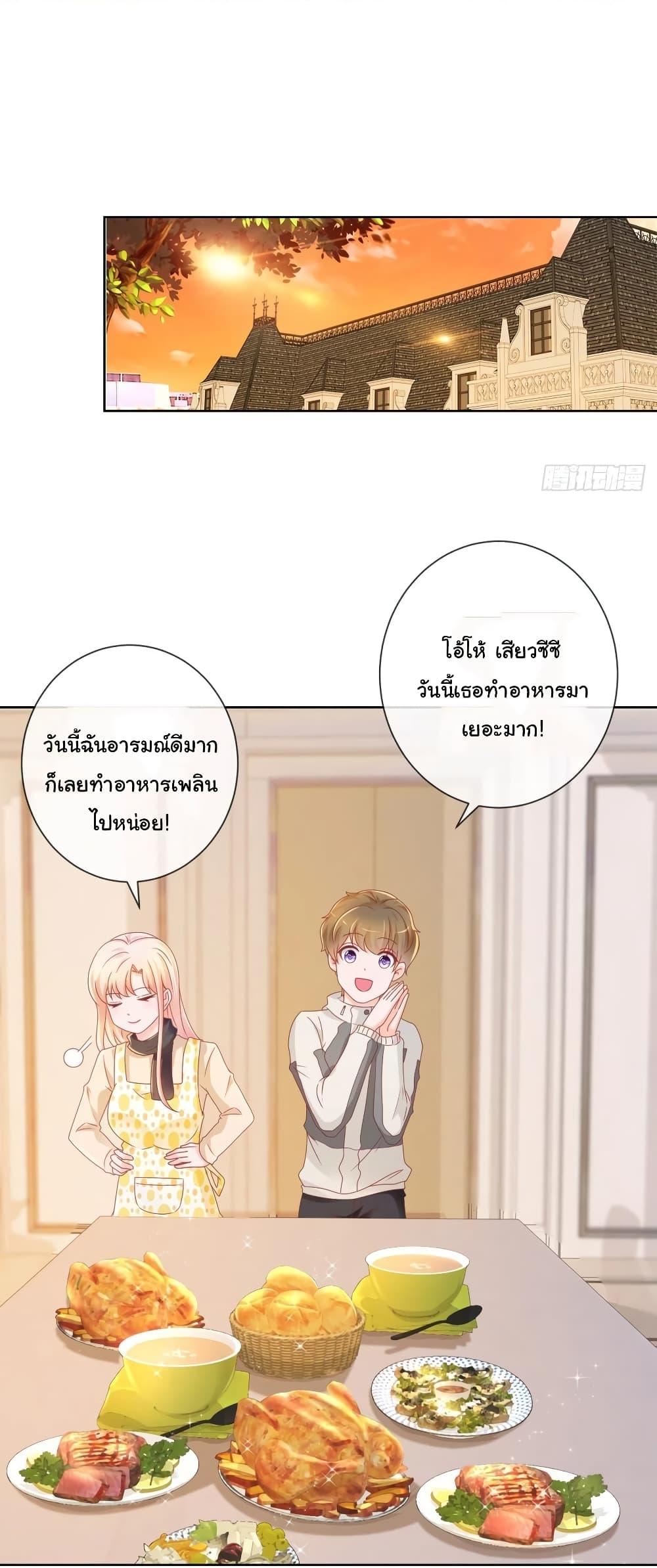 Manga-lc-com อ่านมังงะ อ่านการ์ตูน ออนไลน์ ฟรี The Lovely Wife And Strange Marriage ตอนที่ 1 2 3 4 5 6 7 8 9 10 11 12 13 14 ฟรี ไม่มีโฆษณา Manga-lc - อ่าน มังงะ อ่าน การ์ตูน ออนไลน์ อ่านมังงะ ฟรี