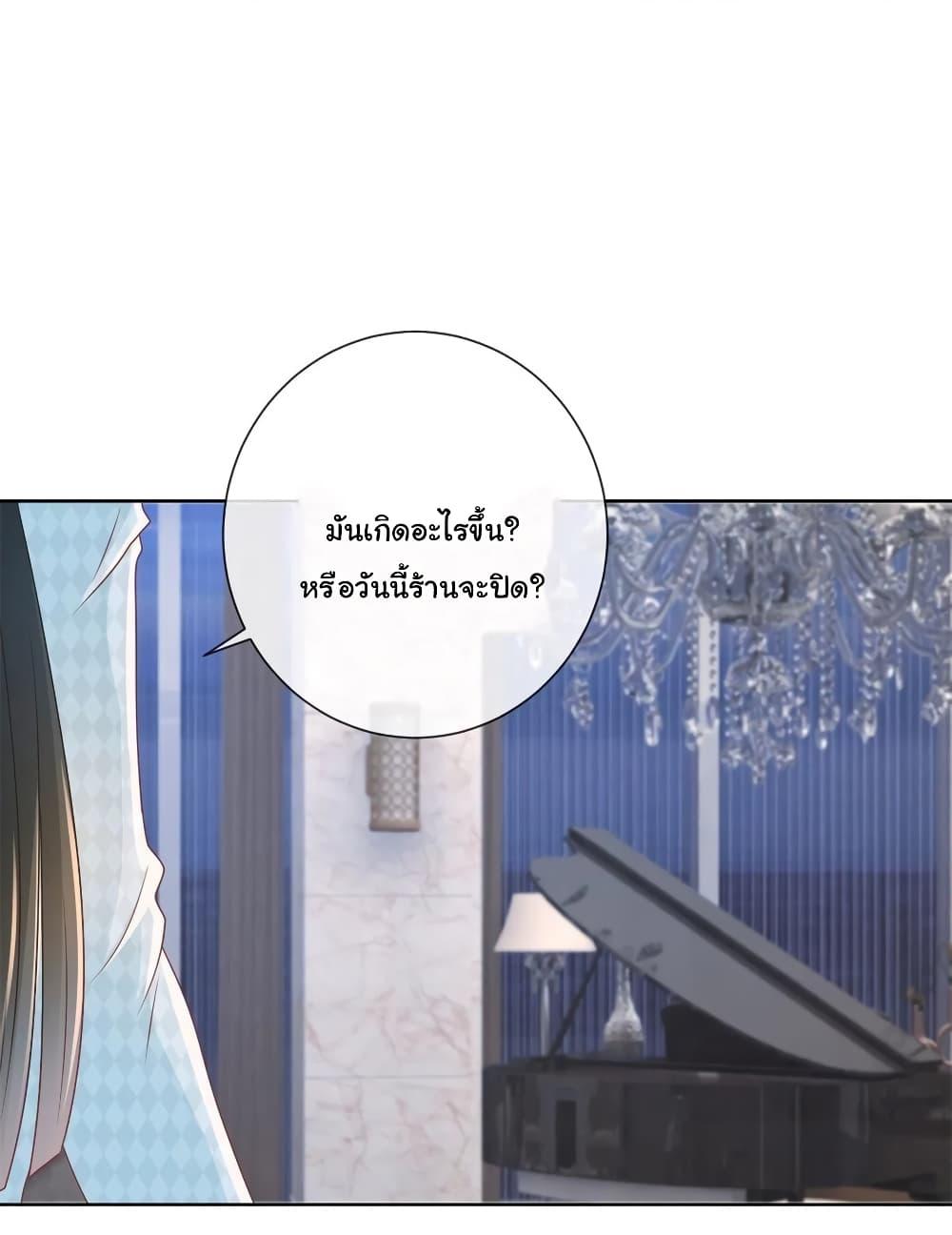 Manga-lc-com อ่านมังงะ อ่านการ์ตูน ออนไลน์ ฟรี The Lovely Wife And Strange Marriage ตอนที่ 1 2 3 4 5 6 7 8 9 10 11 12 13 14 ฟรี ไม่มีโฆษณา Manga-lc - อ่าน มังงะ อ่าน การ์ตูน ออนไลน์ อ่านมังงะ ฟรี
