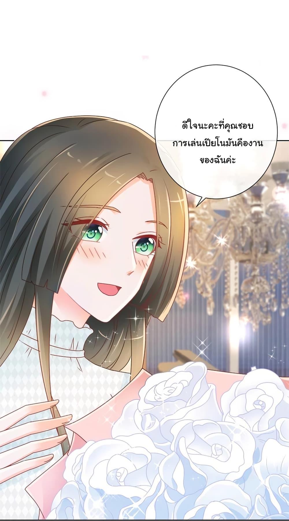 Manga-lc-com อ่านมังงะ อ่านการ์ตูน ออนไลน์ ฟรี The Lovely Wife And Strange Marriage ตอนที่ 1 2 3 4 5 6 7 8 9 10 11 12 13 14 ฟรี ไม่มีโฆษณา Manga-lc - อ่าน มังงะ อ่าน การ์ตูน ออนไลน์ อ่านมังงะ ฟรี