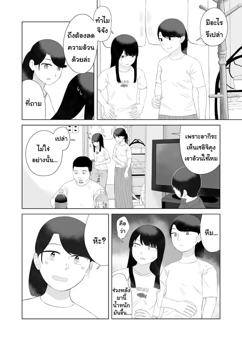 Manga-lc-com อ่านมังงะ อ่านการ์ตูน ออนไลน์ ฟรี Ore Ga Watashi Ni Naru made ตอนที่ 1 2 3 4 5 6 7 8 9 10 11 12 13 14 ฟรี ไม่มีโฆษณา Manga-lc - อ่าน มังงะ อ่าน การ์ตูน ออนไลน์ อ่านมังงะ ฟรี