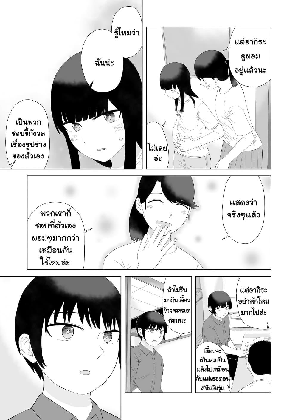 Manga-lc-com อ่านมังงะ อ่านการ์ตูน ออนไลน์ ฟรี Ore Ga Watashi Ni Naru made ตอนที่ 1 2 3 4 5 6 7 8 9 10 11 12 13 14 ฟรี ไม่มีโฆษณา Manga-lc - อ่าน มังงะ อ่าน การ์ตูน ออนไลน์ อ่านมังงะ ฟรี