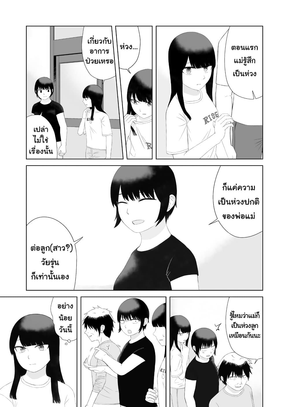 Manga-lc-com อ่านมังงะ อ่านการ์ตูน ออนไลน์ ฟรี Ore Ga Watashi Ni Naru made ตอนที่ 1 2 3 4 5 6 7 8 9 10 11 12 13 14 ฟรี ไม่มีโฆษณา Manga-lc - อ่าน มังงะ อ่าน การ์ตูน ออนไลน์ อ่านมังงะ ฟรี