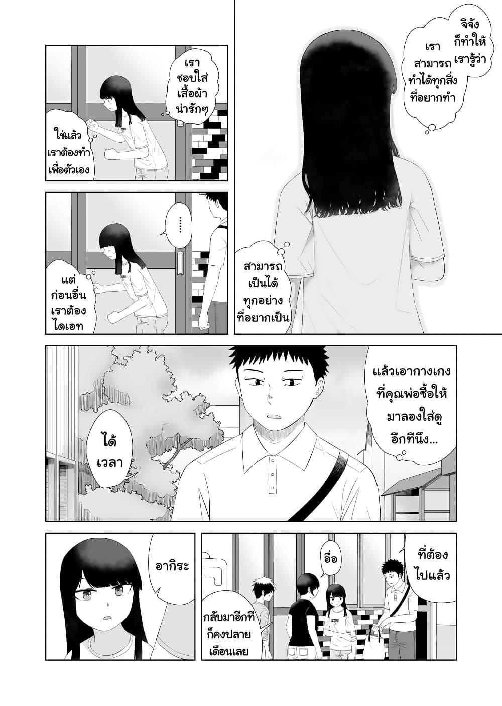 Manga-lc-com อ่านมังงะ อ่านการ์ตูน ออนไลน์ ฟรี Ore Ga Watashi Ni Naru made ตอนที่ 1 2 3 4 5 6 7 8 9 10 11 12 13 14 ฟรี ไม่มีโฆษณา Manga-lc - อ่าน มังงะ อ่าน การ์ตูน ออนไลน์ อ่านมังงะ ฟรี