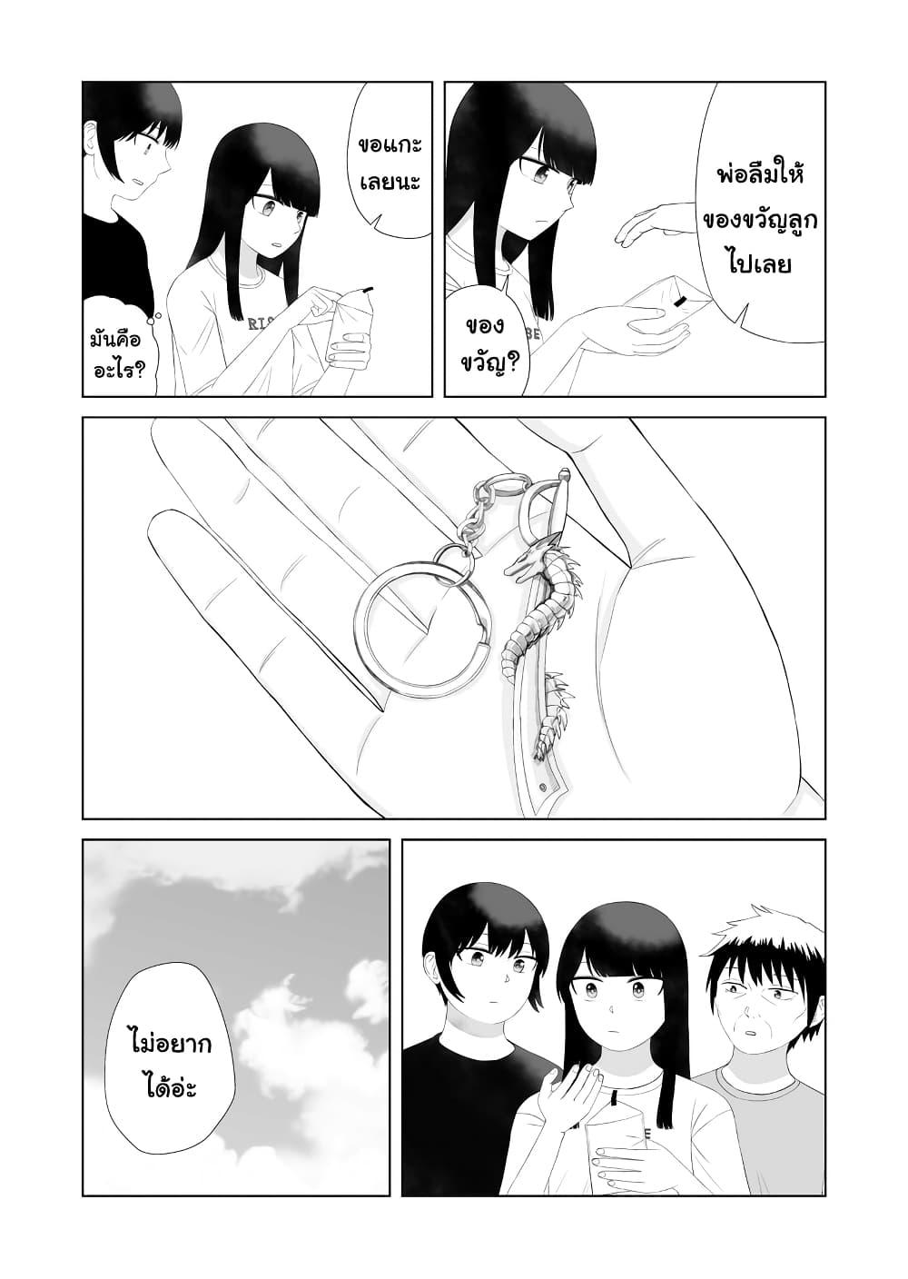 Manga-lc-com อ่านมังงะ อ่านการ์ตูน ออนไลน์ ฟรี Ore Ga Watashi Ni Naru made ตอนที่ 1 2 3 4 5 6 7 8 9 10 11 12 13 14 ฟรี ไม่มีโฆษณา Manga-lc - อ่าน มังงะ อ่าน การ์ตูน ออนไลน์ อ่านมังงะ ฟรี