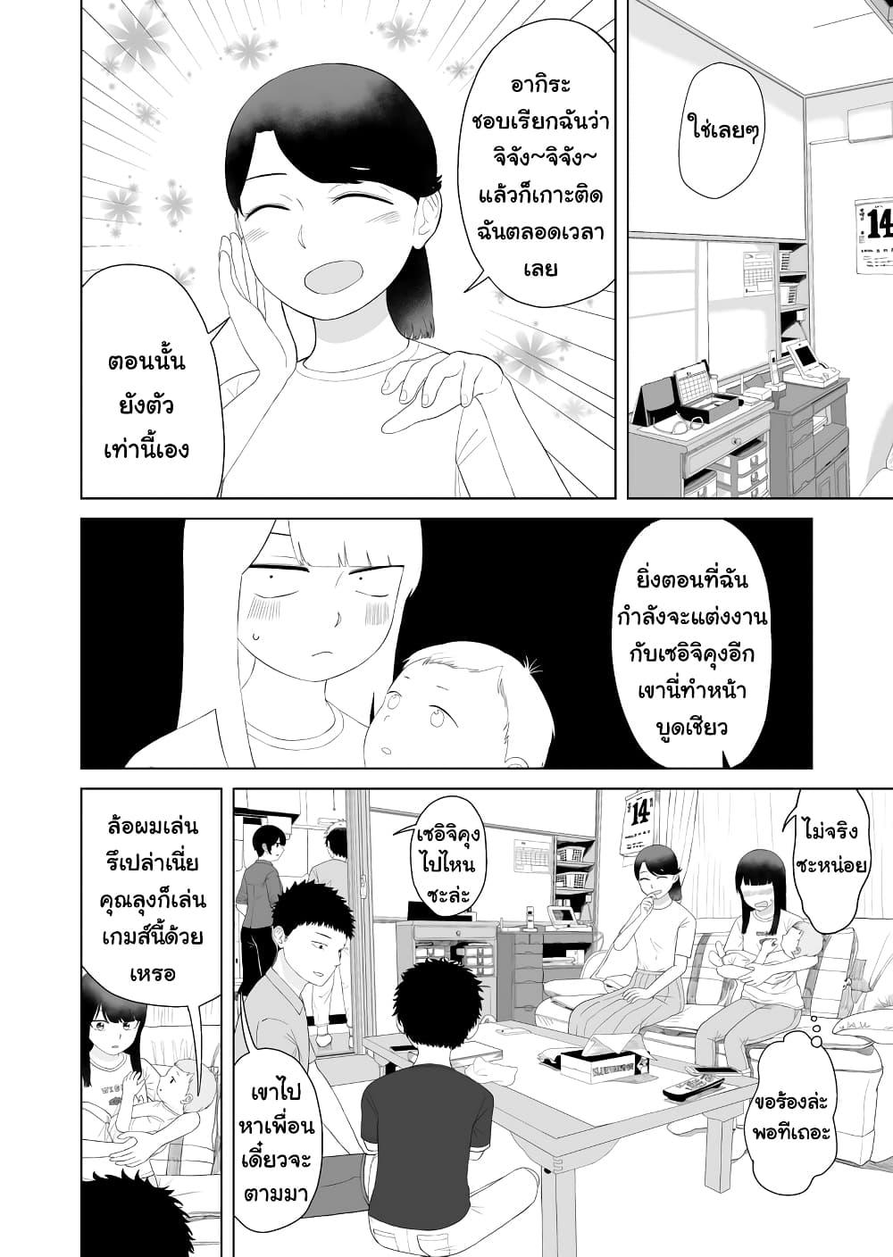 Manga-lc-com อ่านมังงะ อ่านการ์ตูน ออนไลน์ ฟรี Ore Ga Watashi Ni Naru made ตอนที่ 1 2 3 4 5 6 7 8 9 10 11 12 13 14 ฟรี ไม่มีโฆษณา Manga-lc - อ่าน มังงะ อ่าน การ์ตูน ออนไลน์ อ่านมังงะ ฟรี