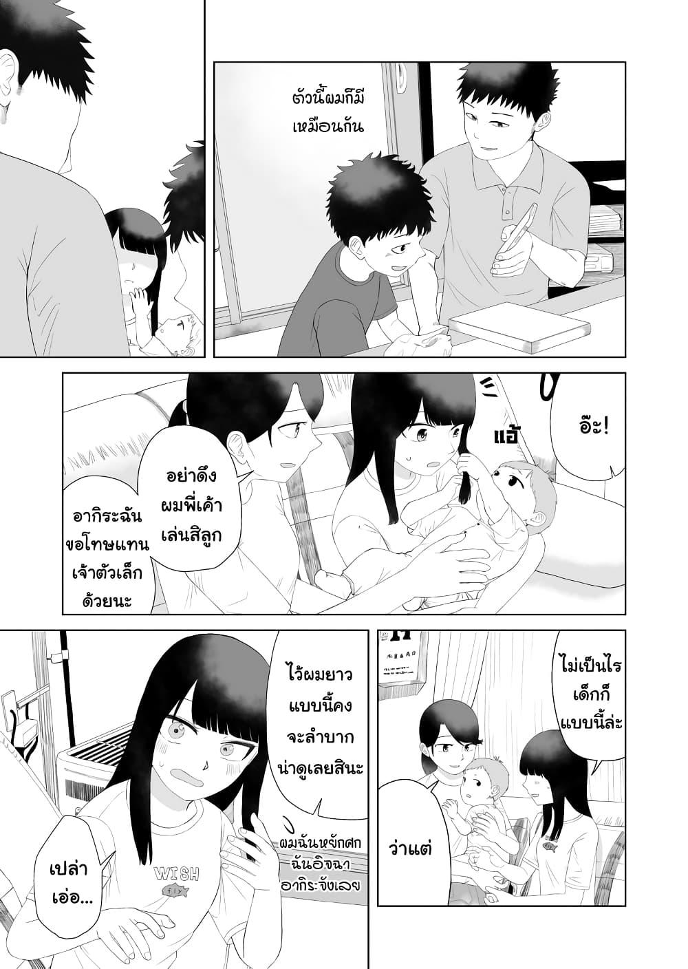 Manga-lc-com อ่านมังงะ อ่านการ์ตูน ออนไลน์ ฟรี Ore Ga Watashi Ni Naru made ตอนที่ 1 2 3 4 5 6 7 8 9 10 11 12 13 14 ฟรี ไม่มีโฆษณา Manga-lc - อ่าน มังงะ อ่าน การ์ตูน ออนไลน์ อ่านมังงะ ฟรี