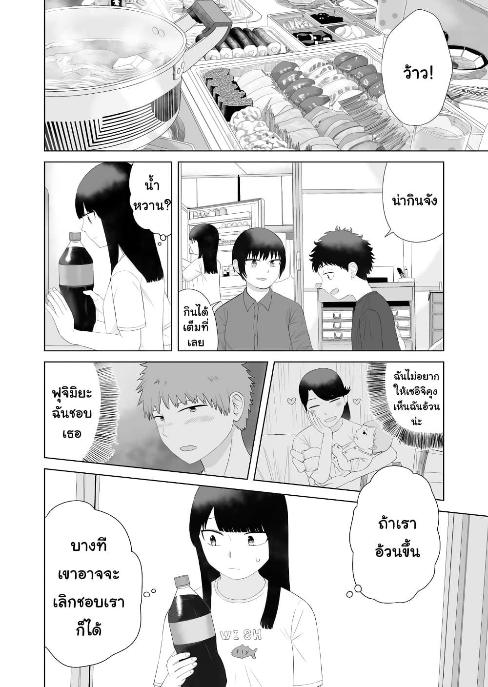 Manga-lc-com อ่านมังงะ อ่านการ์ตูน ออนไลน์ ฟรี Ore Ga Watashi Ni Naru made ตอนที่ 1 2 3 4 5 6 7 8 9 10 11 12 13 14 ฟรี ไม่มีโฆษณา Manga-lc - อ่าน มังงะ อ่าน การ์ตูน ออนไลน์ อ่านมังงะ ฟรี