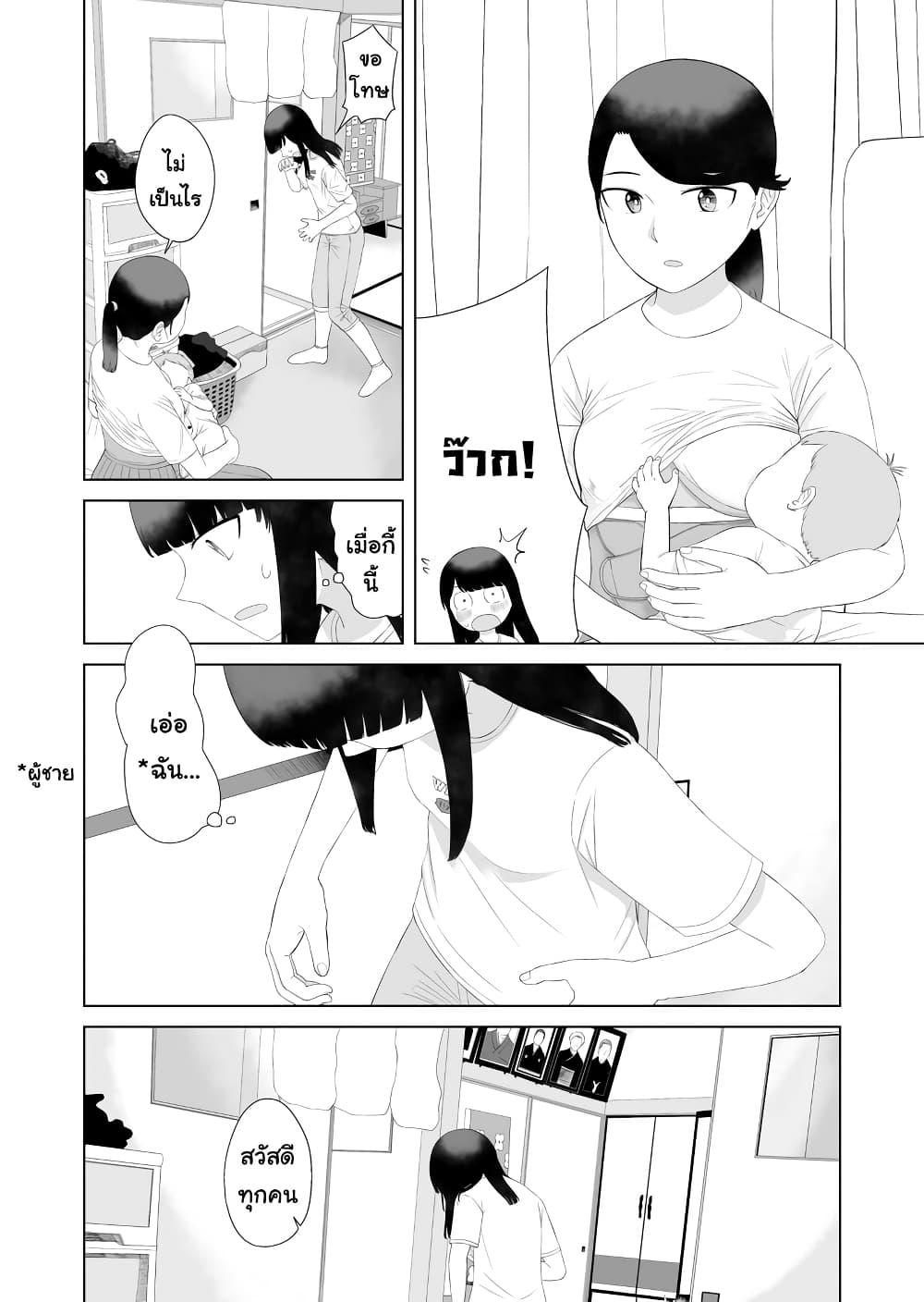 Manga-lc-com อ่านมังงะ อ่านการ์ตูน ออนไลน์ ฟรี Ore Ga Watashi Ni Naru made ตอนที่ 1 2 3 4 5 6 7 8 9 10 11 12 13 14 ฟรี ไม่มีโฆษณา Manga-lc - อ่าน มังงะ อ่าน การ์ตูน ออนไลน์ อ่านมังงะ ฟรี