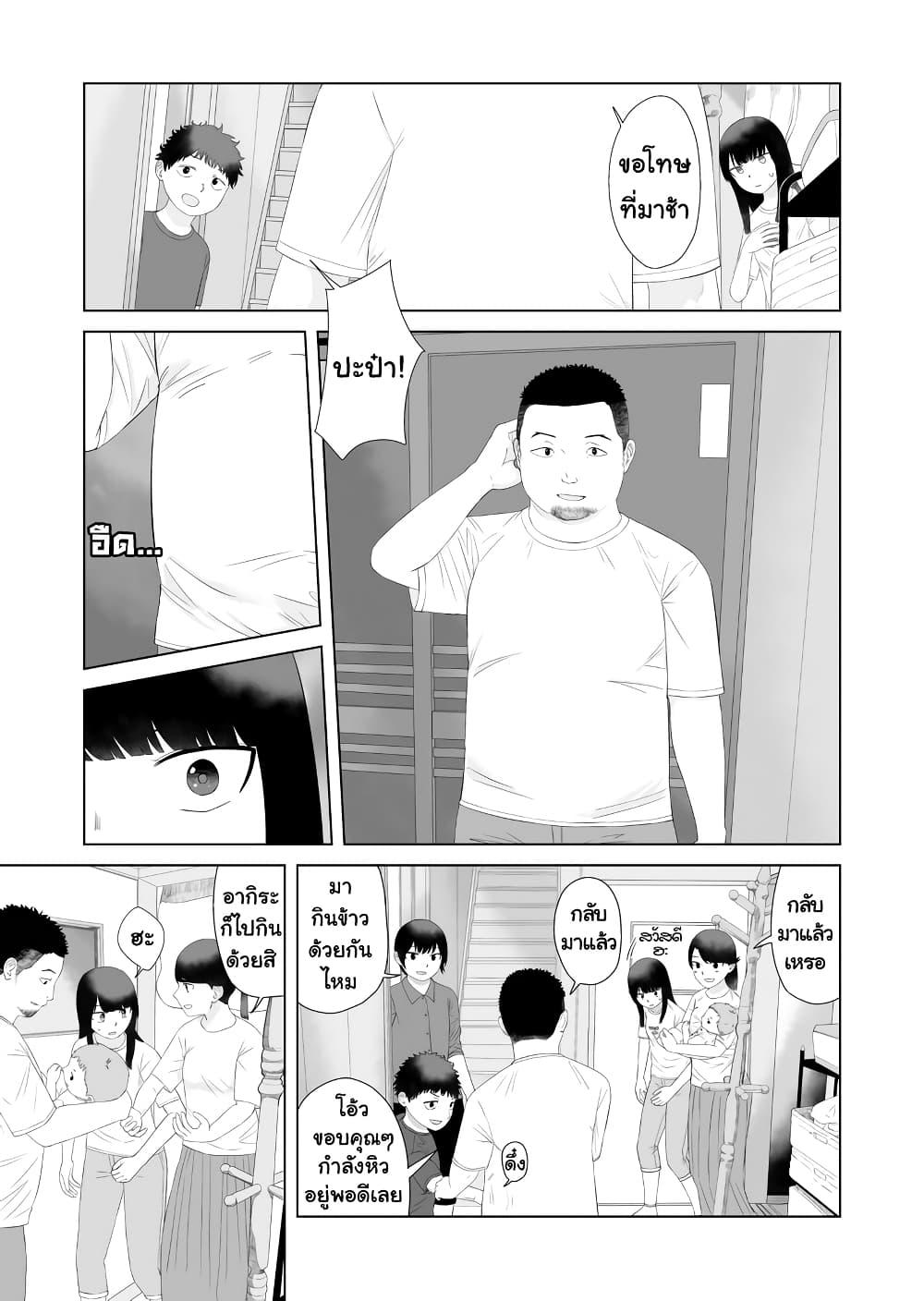 Manga-lc-com อ่านมังงะ อ่านการ์ตูน ออนไลน์ ฟรี Ore Ga Watashi Ni Naru made ตอนที่ 1 2 3 4 5 6 7 8 9 10 11 12 13 14 ฟรี ไม่มีโฆษณา Manga-lc - อ่าน มังงะ อ่าน การ์ตูน ออนไลน์ อ่านมังงะ ฟรี