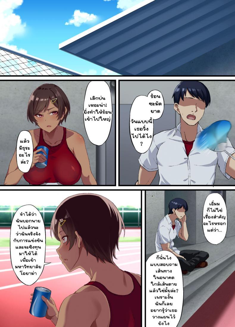 Doujin-Lc- อ่าน โดจิน มังฮวา เกาหลี ญี่ปุ่น จีน แปลไทย ยอมทำเพื่ออนาคต [Small Marron (Asakura Kukuri)] Seikou Hiwa ตอนที่ 1 2 3 4 5 6 7 8 9 10 11 12 13 14 ฟรี ไม่มีโฆษณา อ่าน โดจิน Manhwa เกาหลี ญี่ปุ่น จีน เรามีครบ คัดมาให้เน้นๆ โดจิน 18+ รับประกันความฟินโดย  Doujin Lc