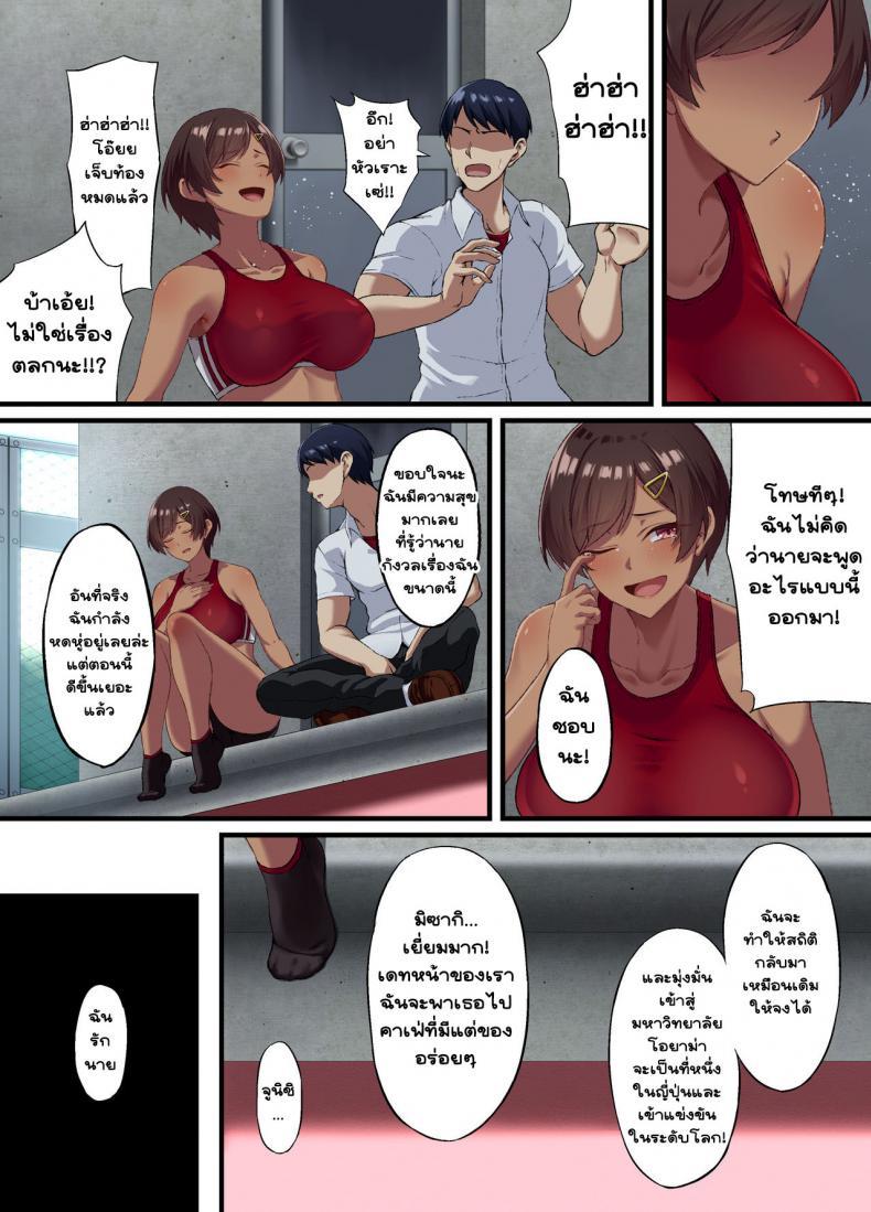 Doujin-Lc- อ่าน โดจิน มังฮวา เกาหลี ญี่ปุ่น จีน แปลไทย ยอมทำเพื่ออนาคต [Small Marron (Asakura Kukuri)] Seikou Hiwa ตอนที่ 1 2 3 4 5 6 7 8 9 10 11 12 13 14 ฟรี ไม่มีโฆษณา อ่าน โดจิน Manhwa เกาหลี ญี่ปุ่น จีน เรามีครบ คัดมาให้เน้นๆ โดจิน 18+ รับประกันความฟินโดย  Doujin Lc