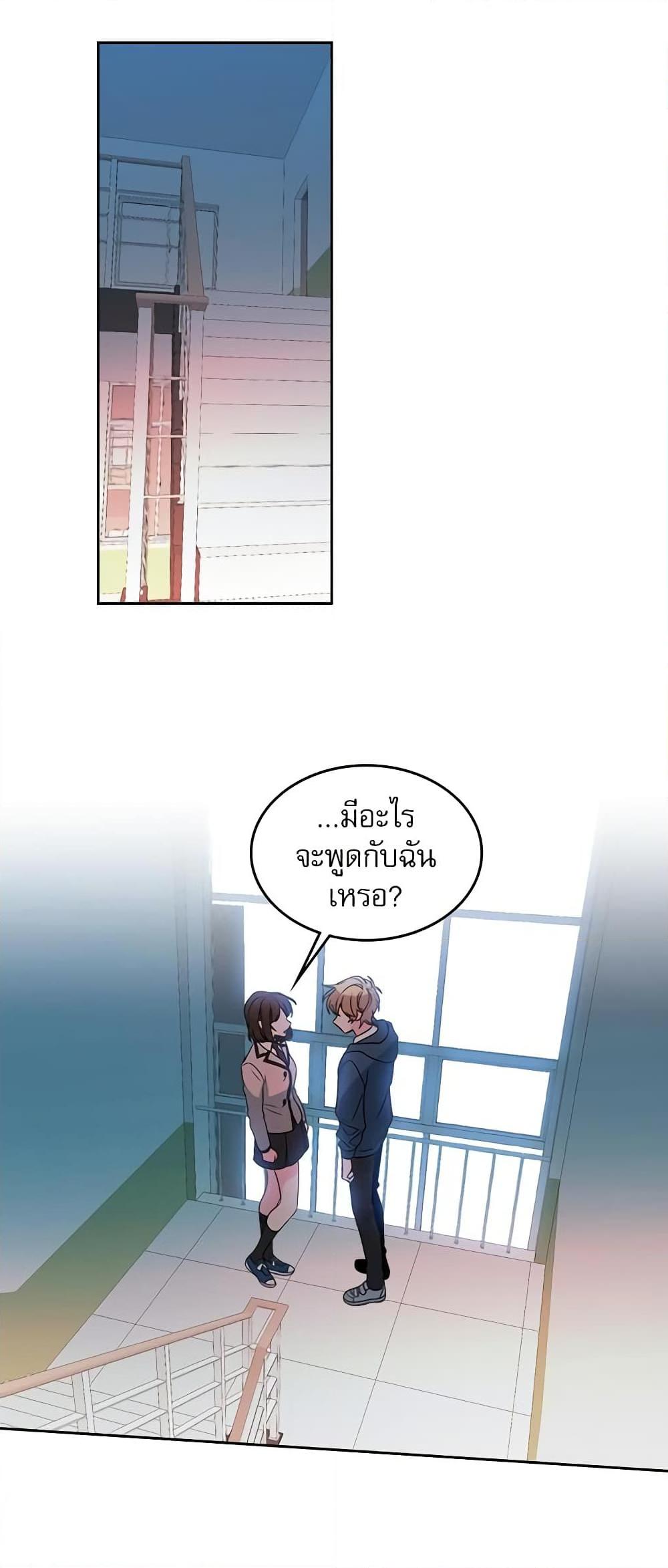 Manga-lc-com อ่านมังงะ อ่านการ์ตูน ออนไลน์ ฟรี My Life as an Internet Novel ตอนที่ 1 2 3 4 5 6 7 8 9 10 11 12 13 14 ฟรี ไม่มีโฆษณา Manga-lc - อ่าน มังงะ อ่าน การ์ตูน ออนไลน์ อ่านมังงะ ฟรี