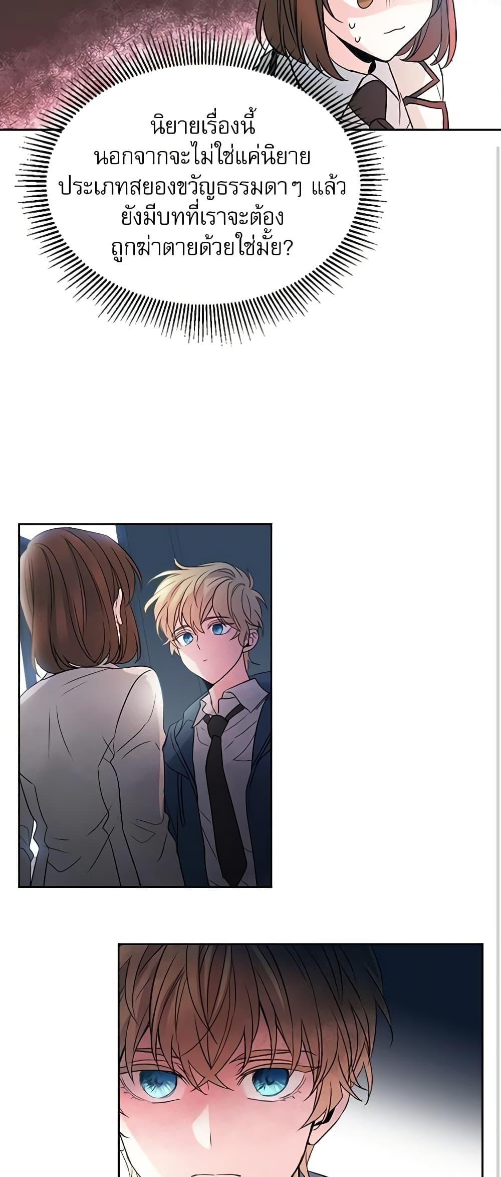 Manga-lc-com อ่านมังงะ อ่านการ์ตูน ออนไลน์ ฟรี My Life as an Internet Novel ตอนที่ 1 2 3 4 5 6 7 8 9 10 11 12 13 14 ฟรี ไม่มีโฆษณา Manga-lc - อ่าน มังงะ อ่าน การ์ตูน ออนไลน์ อ่านมังงะ ฟรี