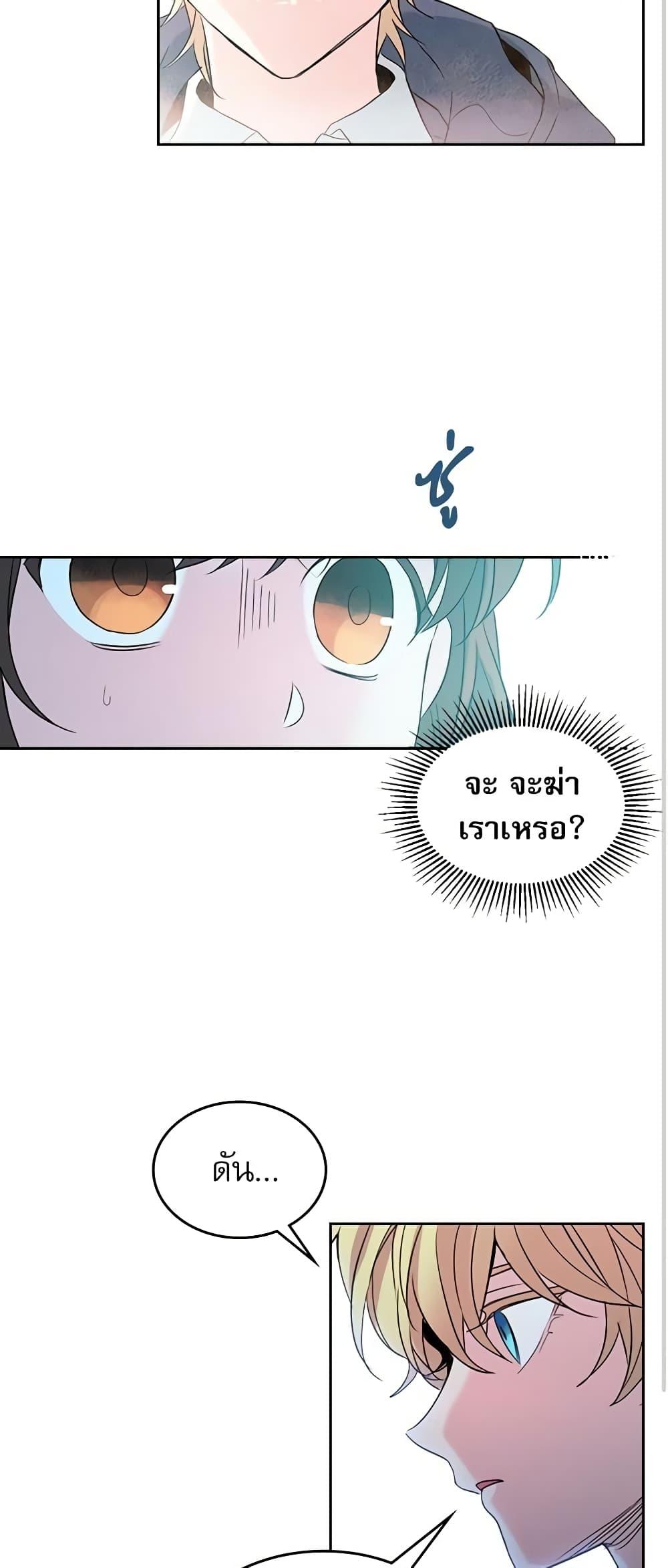 Manga-lc-com อ่านมังงะ อ่านการ์ตูน ออนไลน์ ฟรี My Life as an Internet Novel ตอนที่ 1 2 3 4 5 6 7 8 9 10 11 12 13 14 ฟรี ไม่มีโฆษณา Manga-lc - อ่าน มังงะ อ่าน การ์ตูน ออนไลน์ อ่านมังงะ ฟรี