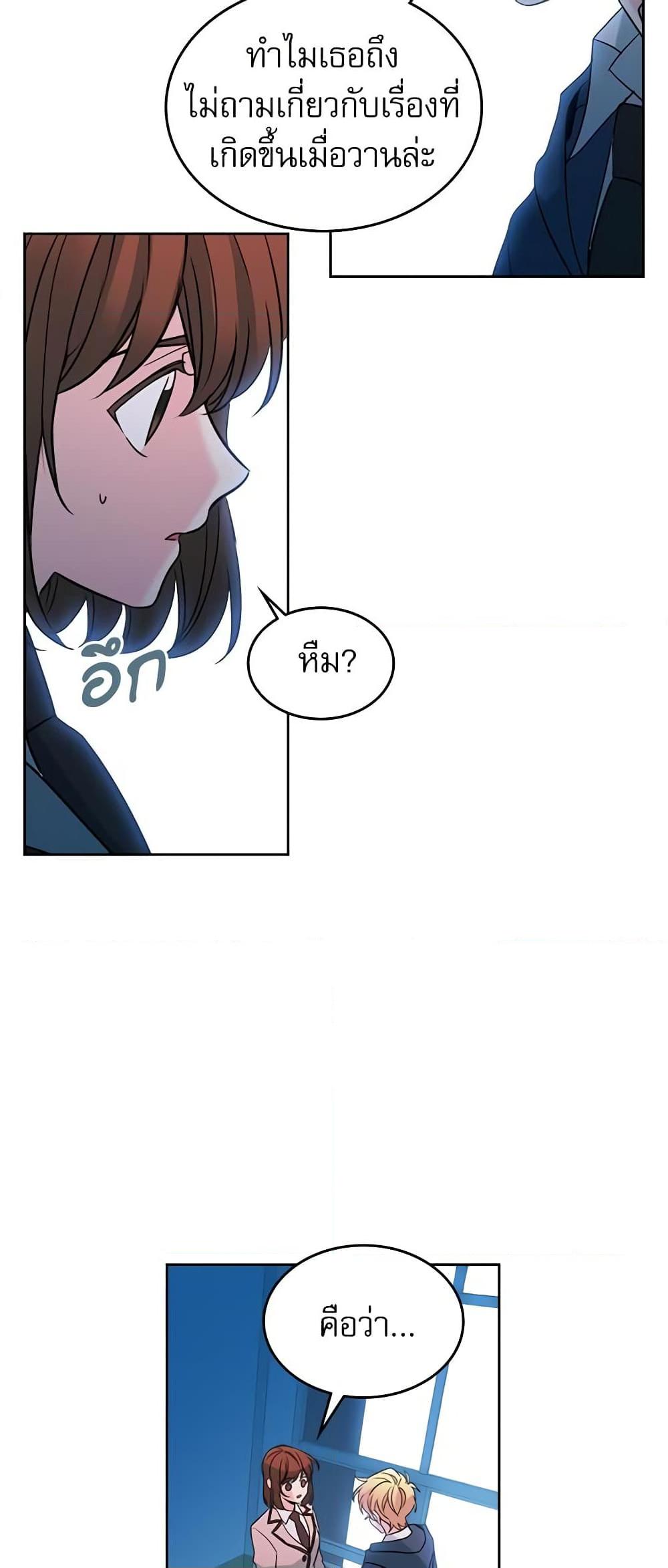Manga-lc-com อ่านมังงะ อ่านการ์ตูน ออนไลน์ ฟรี My Life as an Internet Novel ตอนที่ 1 2 3 4 5 6 7 8 9 10 11 12 13 14 ฟรี ไม่มีโฆษณา Manga-lc - อ่าน มังงะ อ่าน การ์ตูน ออนไลน์ อ่านมังงะ ฟรี