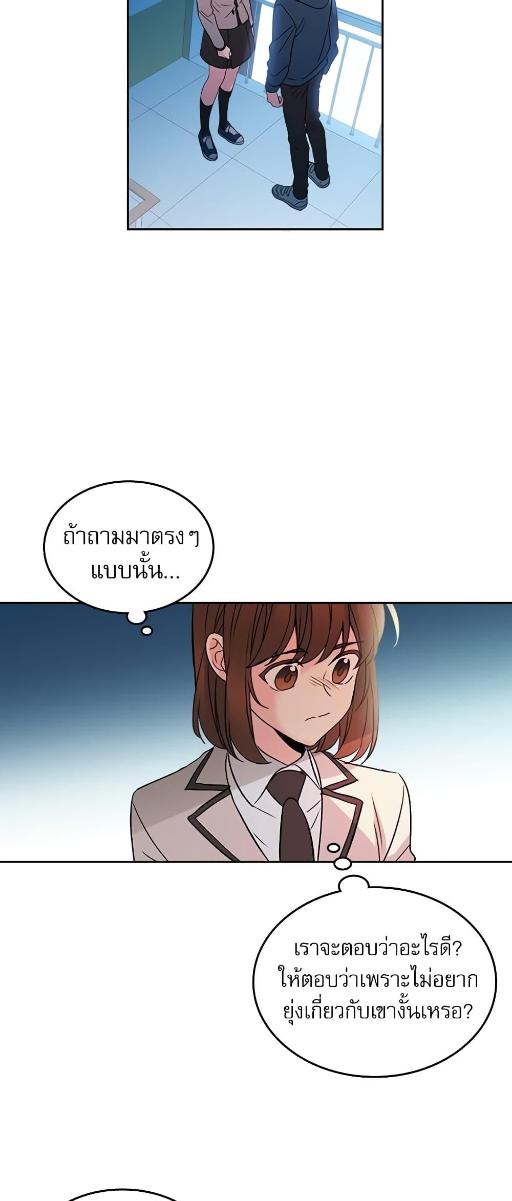Manga-lc-com อ่านมังงะ อ่านการ์ตูน ออนไลน์ ฟรี My Life as an Internet Novel ตอนที่ 1 2 3 4 5 6 7 8 9 10 11 12 13 14 ฟรี ไม่มีโฆษณา Manga-lc - อ่าน มังงะ อ่าน การ์ตูน ออนไลน์ อ่านมังงะ ฟรี