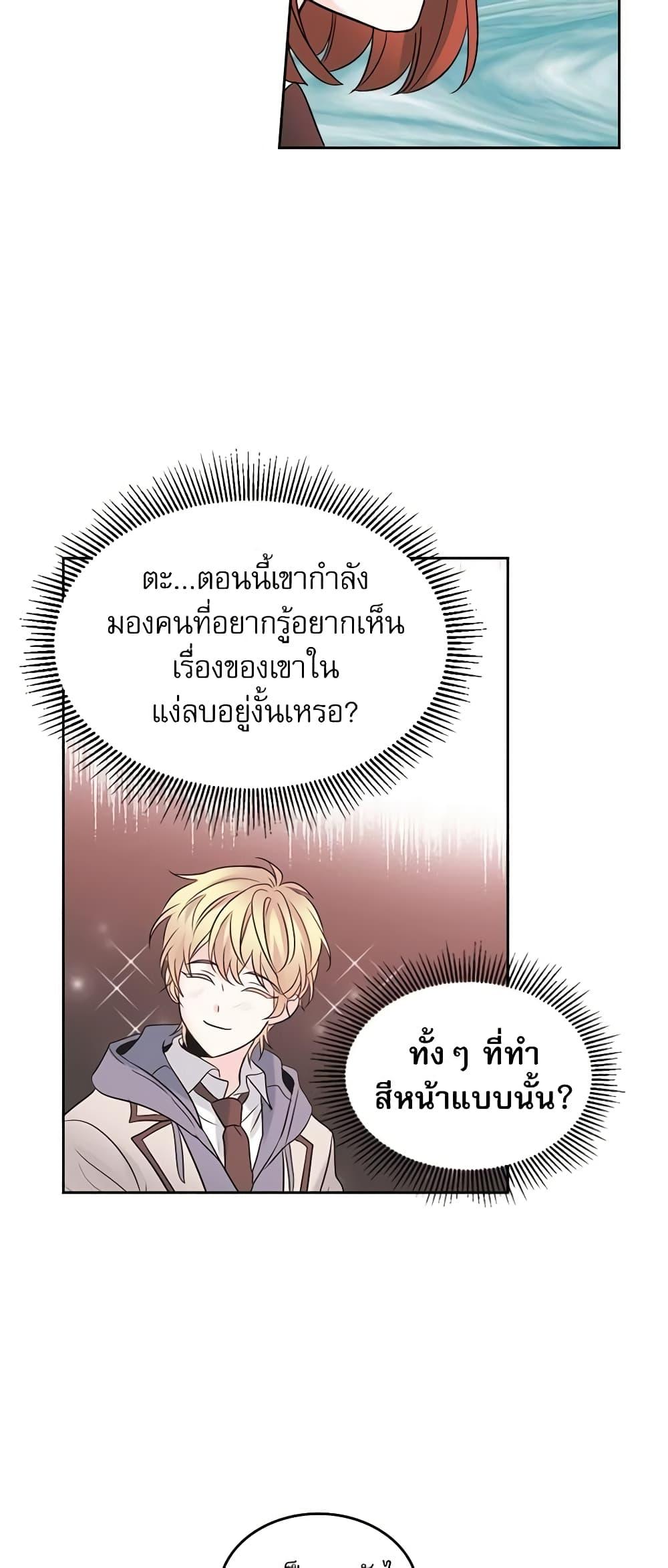 Manga-lc-com อ่านมังงะ อ่านการ์ตูน ออนไลน์ ฟรี My Life as an Internet Novel ตอนที่ 1 2 3 4 5 6 7 8 9 10 11 12 13 14 ฟรี ไม่มีโฆษณา Manga-lc - อ่าน มังงะ อ่าน การ์ตูน ออนไลน์ อ่านมังงะ ฟรี