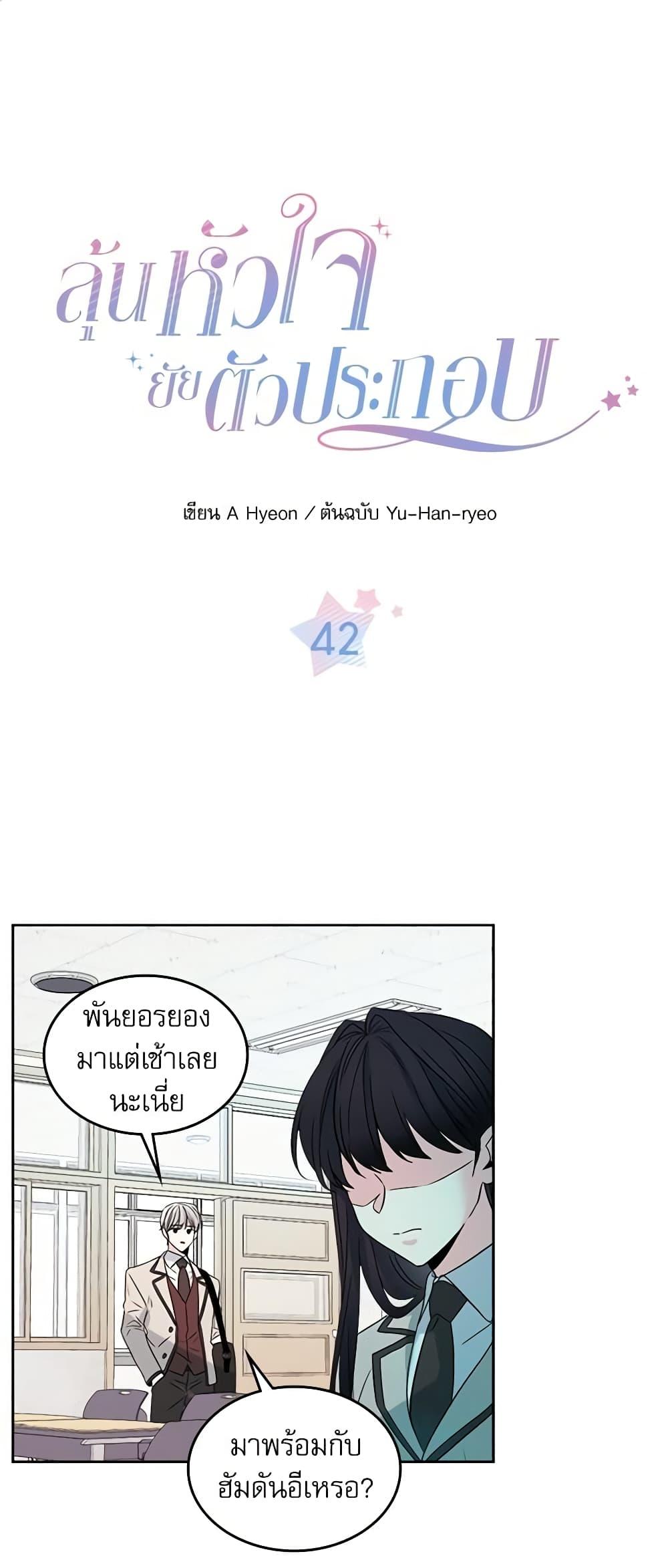 Manga-lc-com อ่านมังงะ อ่านการ์ตูน ออนไลน์ ฟรี My Life as an Internet Novel ตอนที่ 1 2 3 4 5 6 7 8 9 10 11 12 13 14 ฟรี ไม่มีโฆษณา Manga-lc - อ่าน มังงะ อ่าน การ์ตูน ออนไลน์ อ่านมังงะ ฟรี
