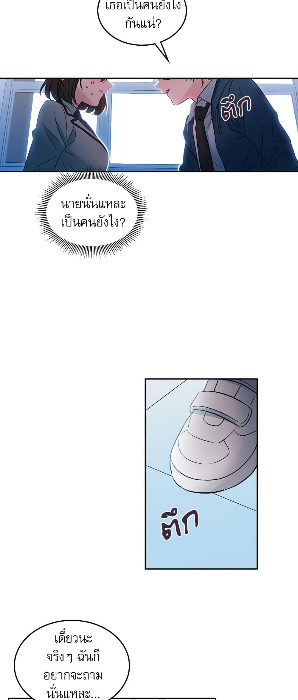 Manga-lc-com อ่านมังงะ อ่านการ์ตูน ออนไลน์ ฟรี My Life as an Internet Novel ตอนที่ 1 2 3 4 5 6 7 8 9 10 11 12 13 14 ฟรี ไม่มีโฆษณา Manga-lc - อ่าน มังงะ อ่าน การ์ตูน ออนไลน์ อ่านมังงะ ฟรี
