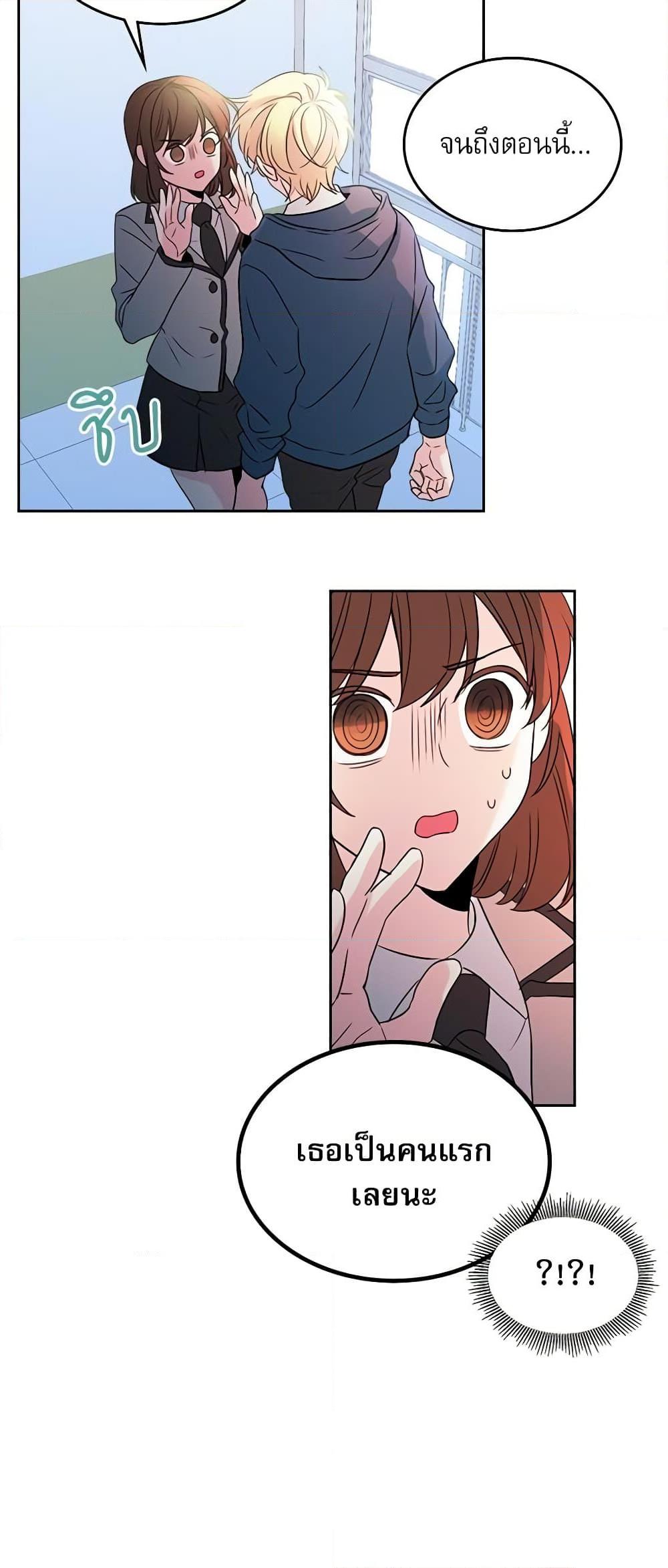 Manga-lc-com อ่านมังงะ อ่านการ์ตูน ออนไลน์ ฟรี My Life as an Internet Novel ตอนที่ 1 2 3 4 5 6 7 8 9 10 11 12 13 14 ฟรี ไม่มีโฆษณา Manga-lc - อ่าน มังงะ อ่าน การ์ตูน ออนไลน์ อ่านมังงะ ฟรี