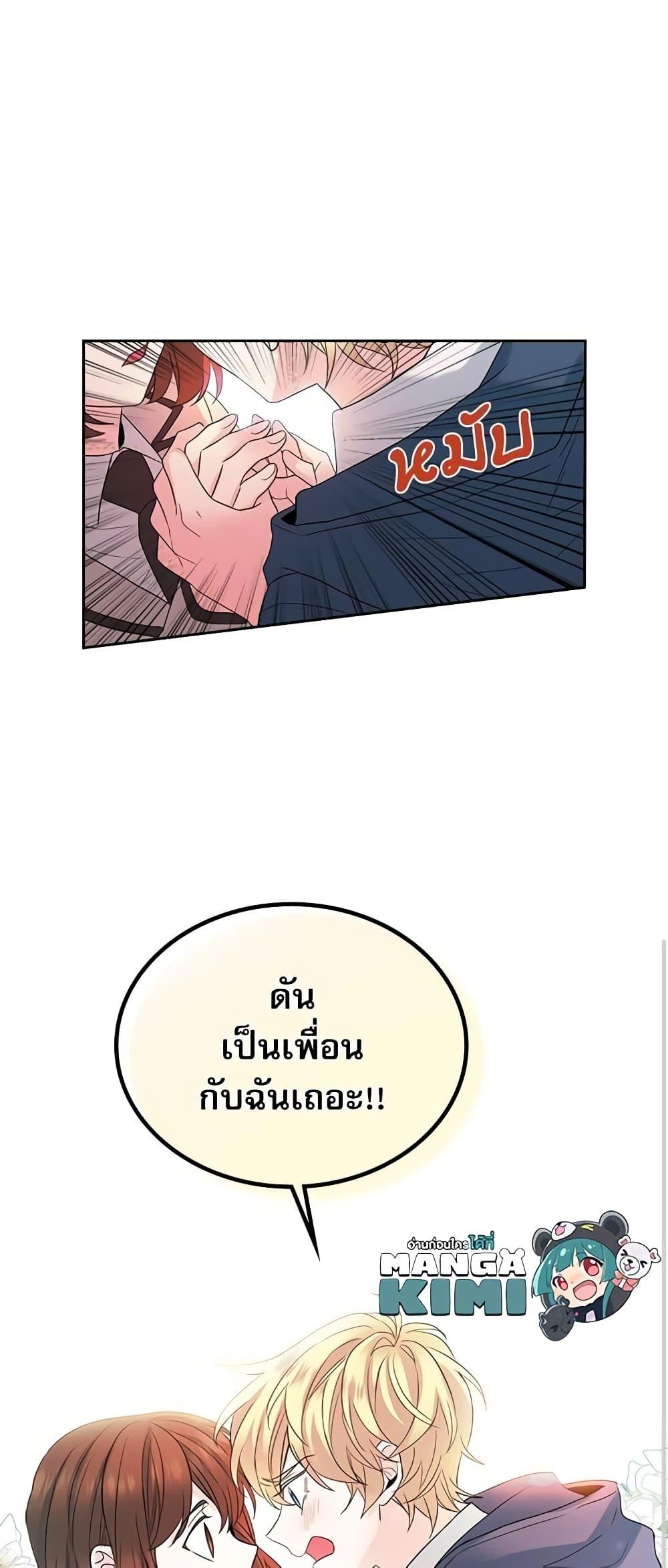Manga-lc-com อ่านมังงะ อ่านการ์ตูน ออนไลน์ ฟรี My Life as an Internet Novel ตอนที่ 1 2 3 4 5 6 7 8 9 10 11 12 13 14 ฟรี ไม่มีโฆษณา Manga-lc - อ่าน มังงะ อ่าน การ์ตูน ออนไลน์ อ่านมังงะ ฟรี
