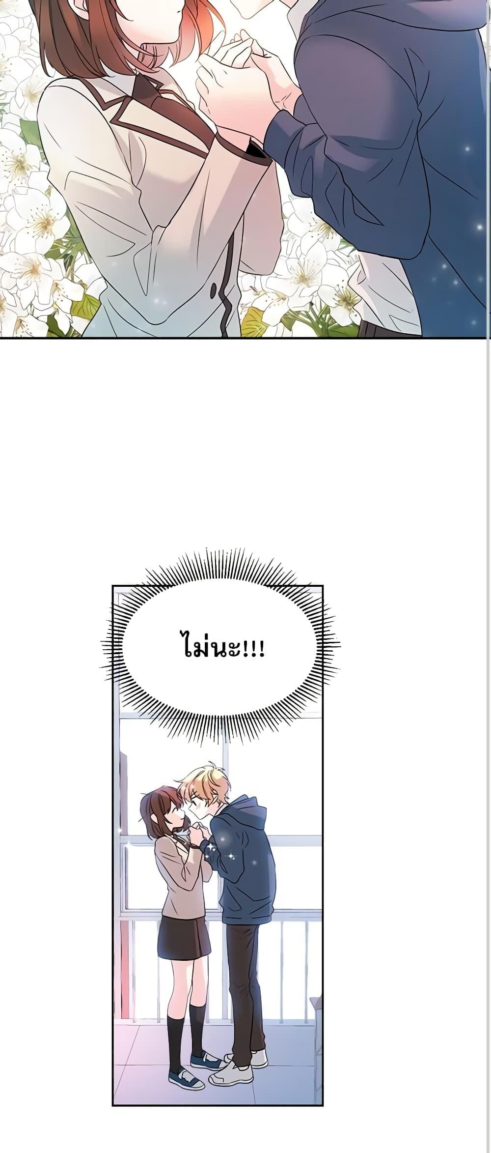 Manga-lc-com อ่านมังงะ อ่านการ์ตูน ออนไลน์ ฟรี My Life as an Internet Novel ตอนที่ 1 2 3 4 5 6 7 8 9 10 11 12 13 14 ฟรี ไม่มีโฆษณา Manga-lc - อ่าน มังงะ อ่าน การ์ตูน ออนไลน์ อ่านมังงะ ฟรี
