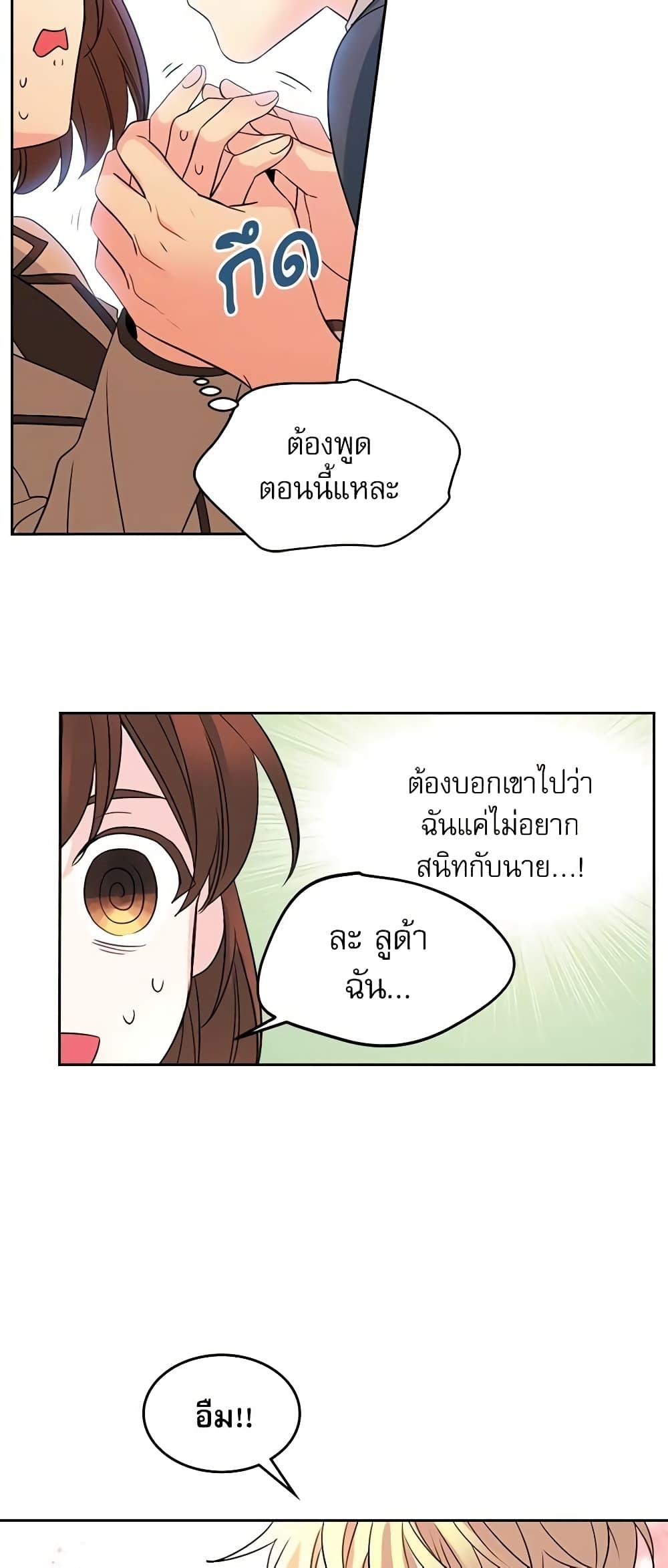 Manga-lc-com อ่านมังงะ อ่านการ์ตูน ออนไลน์ ฟรี My Life as an Internet Novel ตอนที่ 1 2 3 4 5 6 7 8 9 10 11 12 13 14 ฟรี ไม่มีโฆษณา Manga-lc - อ่าน มังงะ อ่าน การ์ตูน ออนไลน์ อ่านมังงะ ฟรี