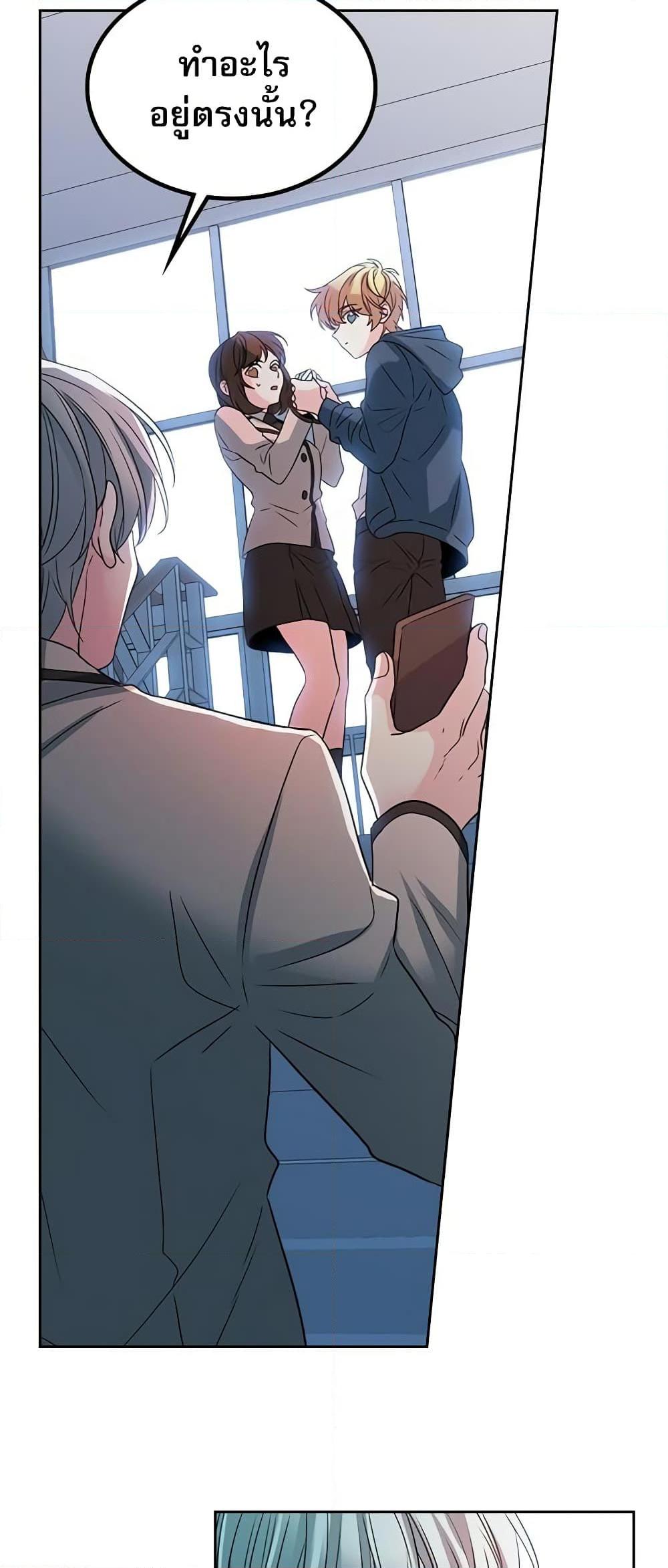 Manga-lc-com อ่านมังงะ อ่านการ์ตูน ออนไลน์ ฟรี My Life as an Internet Novel ตอนที่ 1 2 3 4 5 6 7 8 9 10 11 12 13 14 ฟรี ไม่มีโฆษณา Manga-lc - อ่าน มังงะ อ่าน การ์ตูน ออนไลน์ อ่านมังงะ ฟรี