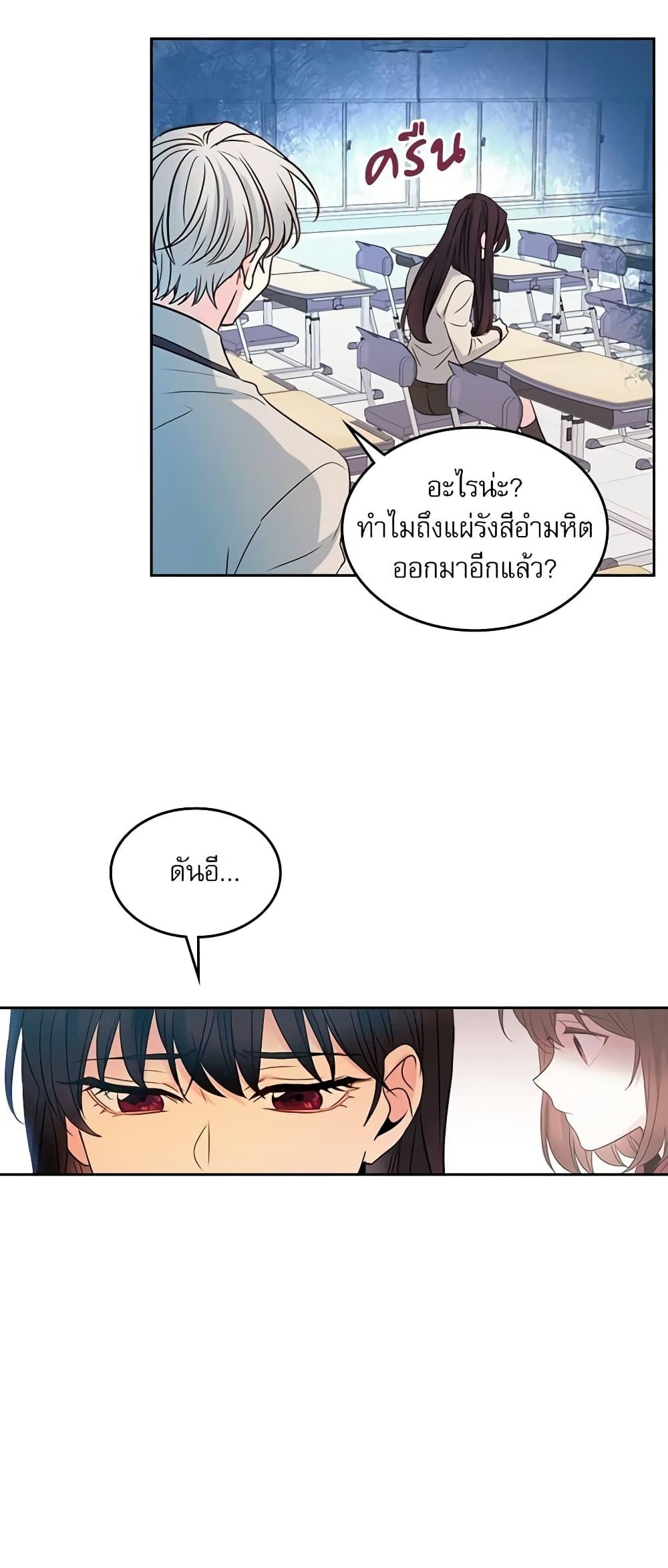 Manga-lc-com อ่านมังงะ อ่านการ์ตูน ออนไลน์ ฟรี My Life as an Internet Novel ตอนที่ 1 2 3 4 5 6 7 8 9 10 11 12 13 14 ฟรี ไม่มีโฆษณา Manga-lc - อ่าน มังงะ อ่าน การ์ตูน ออนไลน์ อ่านมังงะ ฟรี