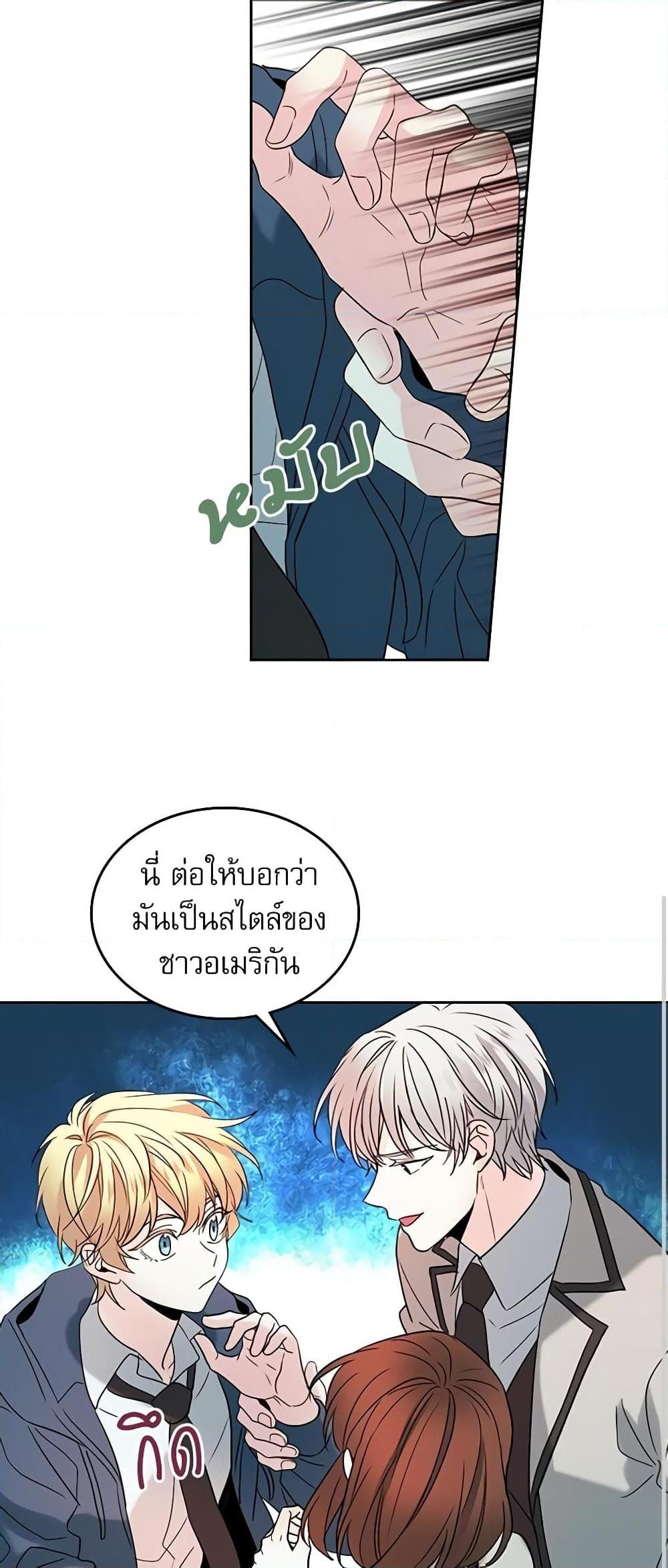Manga-lc-com อ่านมังงะ อ่านการ์ตูน ออนไลน์ ฟรี My Life as an Internet Novel ตอนที่ 1 2 3 4 5 6 7 8 9 10 11 12 13 14 ฟรี ไม่มีโฆษณา Manga-lc - อ่าน มังงะ อ่าน การ์ตูน ออนไลน์ อ่านมังงะ ฟรี
