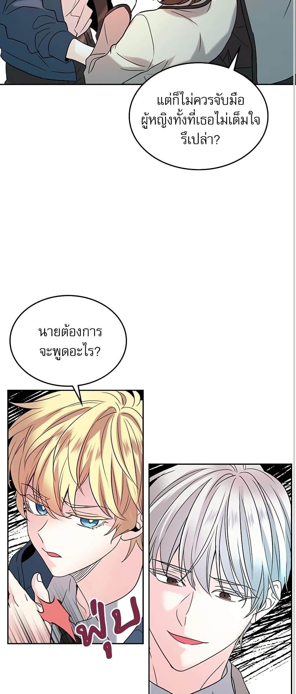 Manga-lc-com อ่านมังงะ อ่านการ์ตูน ออนไลน์ ฟรี My Life as an Internet Novel ตอนที่ 1 2 3 4 5 6 7 8 9 10 11 12 13 14 ฟรี ไม่มีโฆษณา Manga-lc - อ่าน มังงะ อ่าน การ์ตูน ออนไลน์ อ่านมังงะ ฟรี
