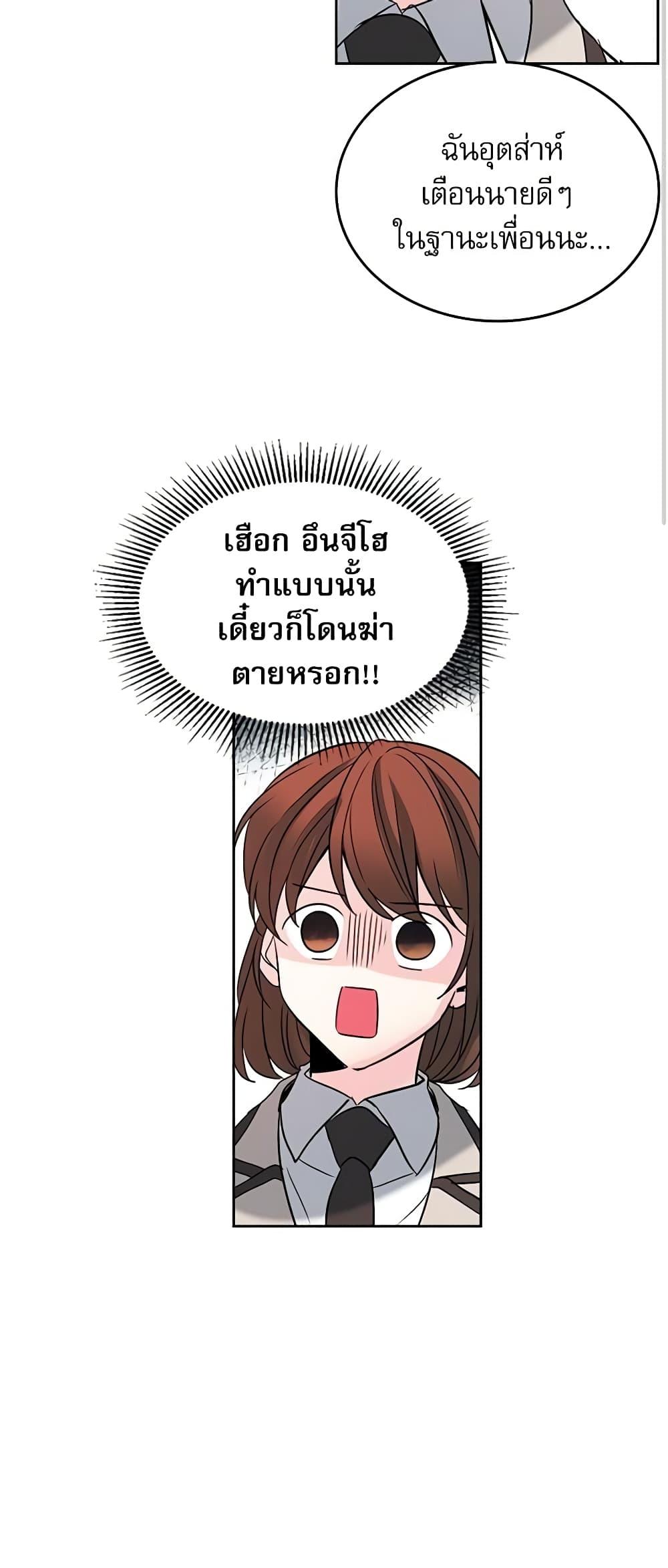 Manga-lc-com อ่านมังงะ อ่านการ์ตูน ออนไลน์ ฟรี My Life as an Internet Novel ตอนที่ 1 2 3 4 5 6 7 8 9 10 11 12 13 14 ฟรี ไม่มีโฆษณา Manga-lc - อ่าน มังงะ อ่าน การ์ตูน ออนไลน์ อ่านมังงะ ฟรี