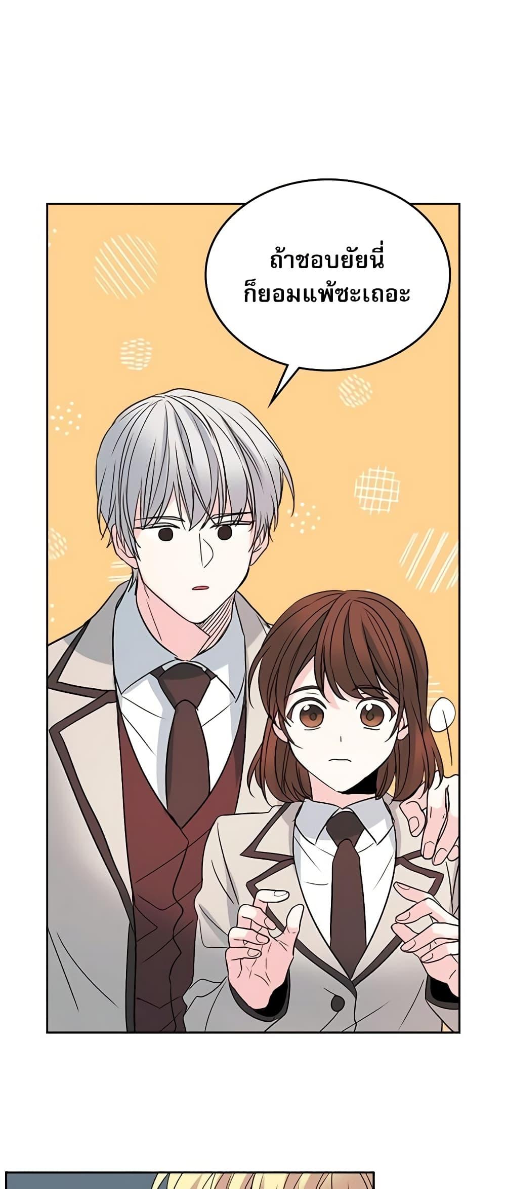 Manga-lc-com อ่านมังงะ อ่านการ์ตูน ออนไลน์ ฟรี My Life as an Internet Novel ตอนที่ 1 2 3 4 5 6 7 8 9 10 11 12 13 14 ฟรี ไม่มีโฆษณา Manga-lc - อ่าน มังงะ อ่าน การ์ตูน ออนไลน์ อ่านมังงะ ฟรี