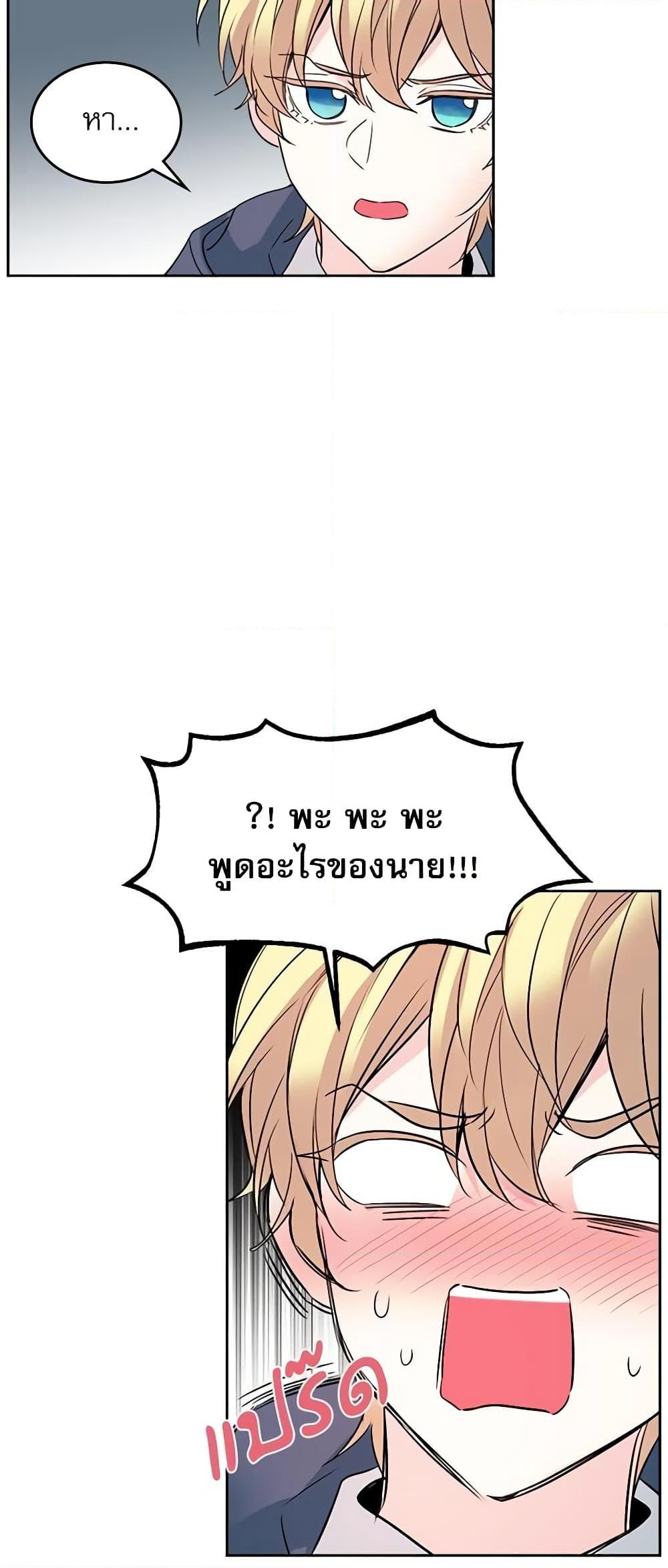 Manga-lc-com อ่านมังงะ อ่านการ์ตูน ออนไลน์ ฟรี My Life as an Internet Novel ตอนที่ 1 2 3 4 5 6 7 8 9 10 11 12 13 14 ฟรี ไม่มีโฆษณา Manga-lc - อ่าน มังงะ อ่าน การ์ตูน ออนไลน์ อ่านมังงะ ฟรี