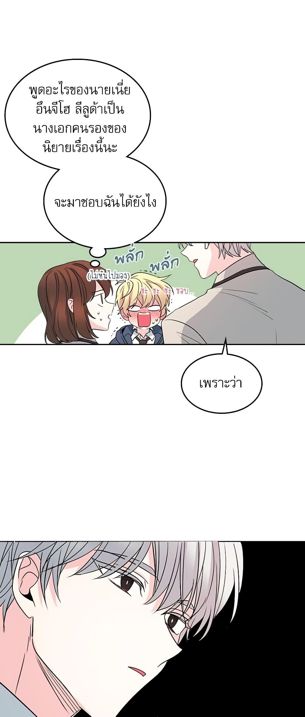 Manga-lc-com อ่านมังงะ อ่านการ์ตูน ออนไลน์ ฟรี My Life as an Internet Novel ตอนที่ 1 2 3 4 5 6 7 8 9 10 11 12 13 14 ฟรี ไม่มีโฆษณา Manga-lc - อ่าน มังงะ อ่าน การ์ตูน ออนไลน์ อ่านมังงะ ฟรี
