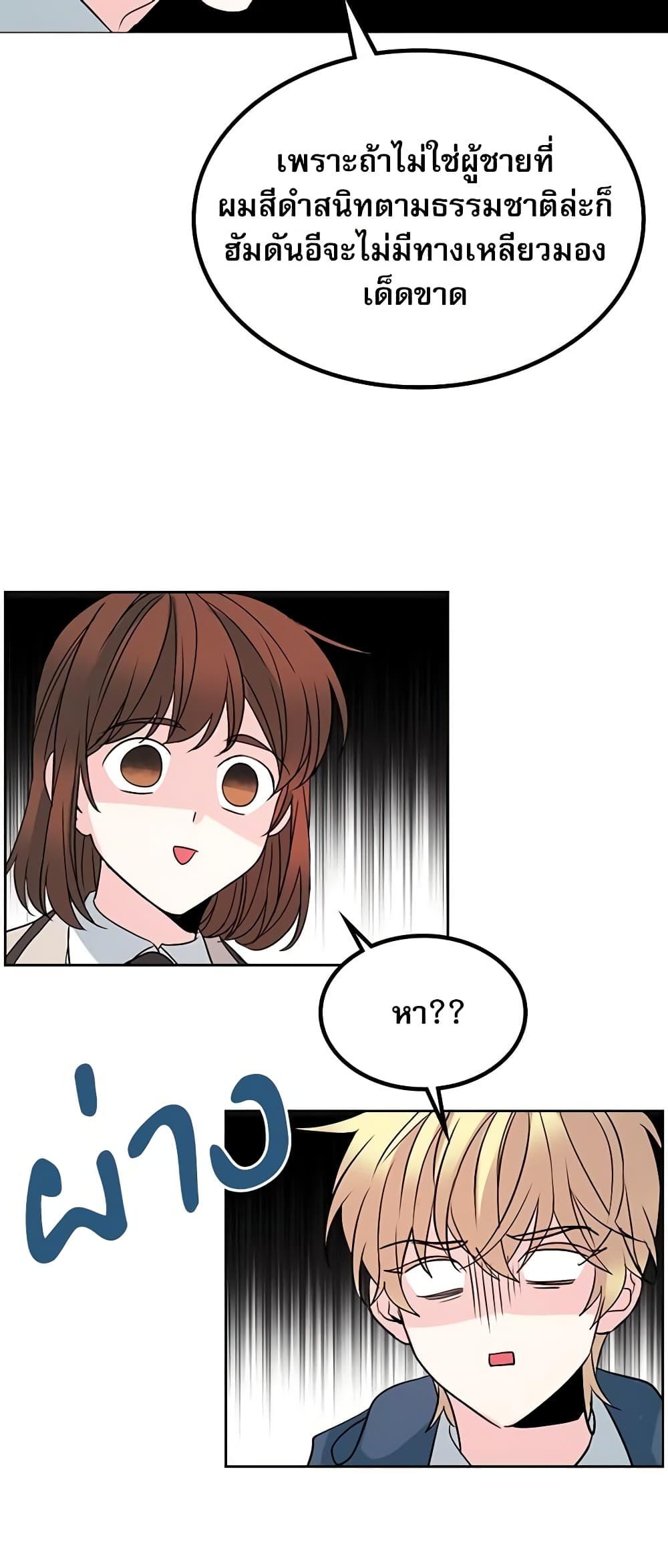 Manga-lc-com อ่านมังงะ อ่านการ์ตูน ออนไลน์ ฟรี My Life as an Internet Novel ตอนที่ 1 2 3 4 5 6 7 8 9 10 11 12 13 14 ฟรี ไม่มีโฆษณา Manga-lc - อ่าน มังงะ อ่าน การ์ตูน ออนไลน์ อ่านมังงะ ฟรี