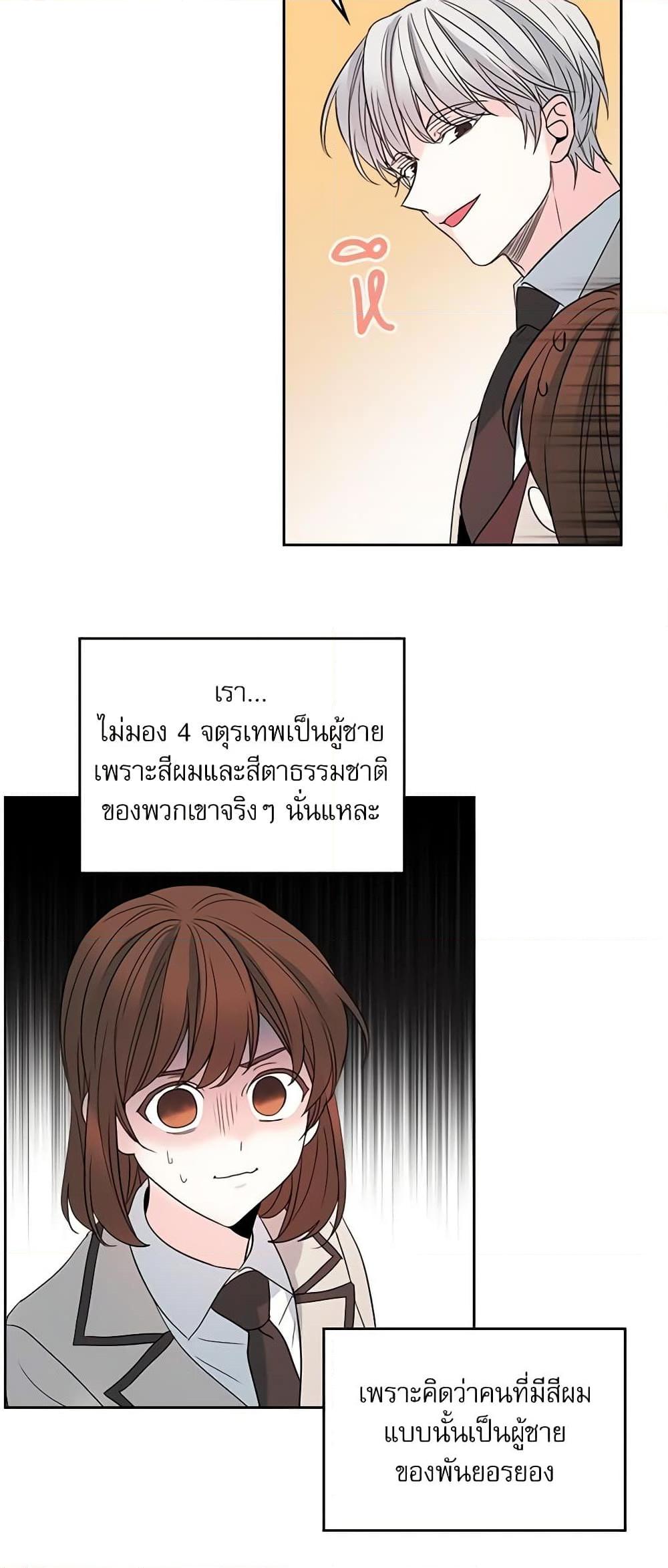 Manga-lc-com อ่านมังงะ อ่านการ์ตูน ออนไลน์ ฟรี My Life as an Internet Novel ตอนที่ 1 2 3 4 5 6 7 8 9 10 11 12 13 14 ฟรี ไม่มีโฆษณา Manga-lc - อ่าน มังงะ อ่าน การ์ตูน ออนไลน์ อ่านมังงะ ฟรี