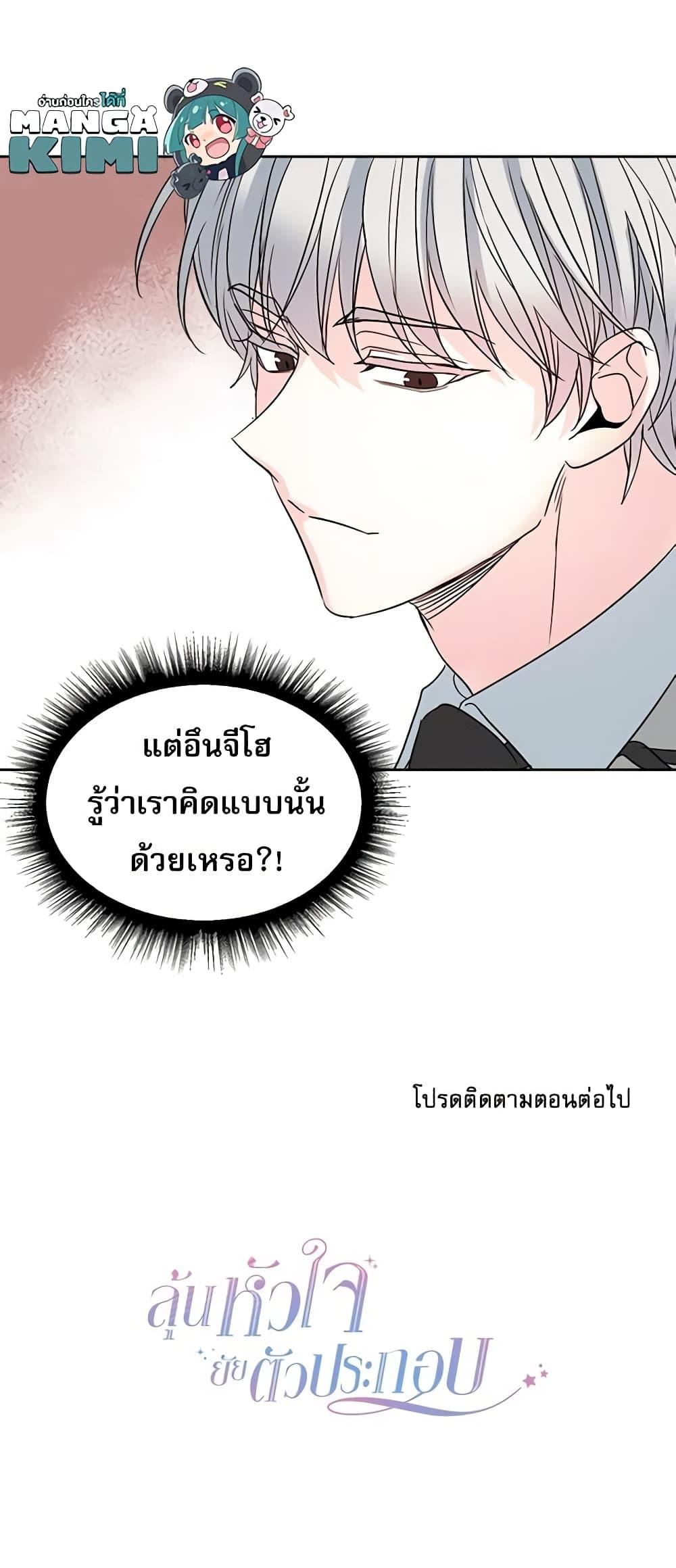 Manga-lc-com อ่านมังงะ อ่านการ์ตูน ออนไลน์ ฟรี My Life as an Internet Novel ตอนที่ 1 2 3 4 5 6 7 8 9 10 11 12 13 14 ฟรี ไม่มีโฆษณา Manga-lc - อ่าน มังงะ อ่าน การ์ตูน ออนไลน์ อ่านมังงะ ฟรี