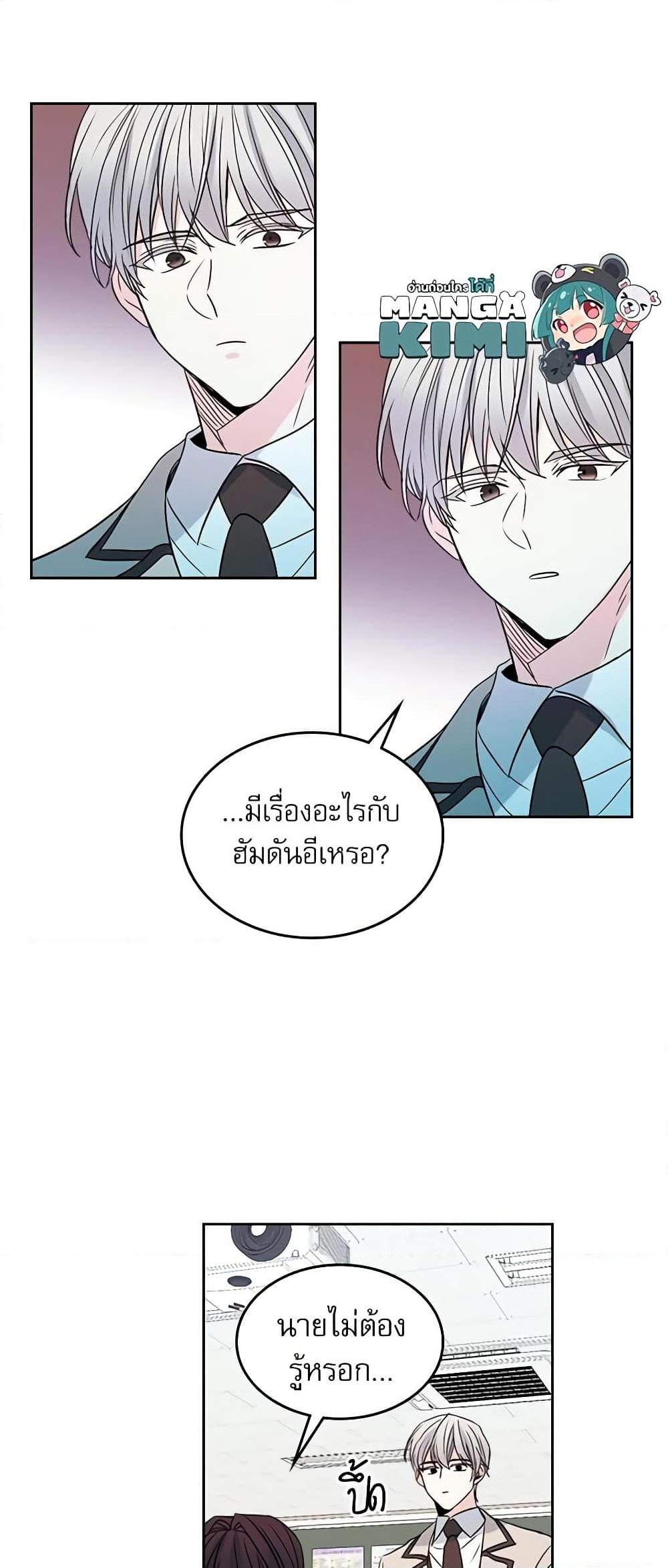 Manga-lc-com อ่านมังงะ อ่านการ์ตูน ออนไลน์ ฟรี My Life as an Internet Novel ตอนที่ 1 2 3 4 5 6 7 8 9 10 11 12 13 14 ฟรี ไม่มีโฆษณา Manga-lc - อ่าน มังงะ อ่าน การ์ตูน ออนไลน์ อ่านมังงะ ฟรี