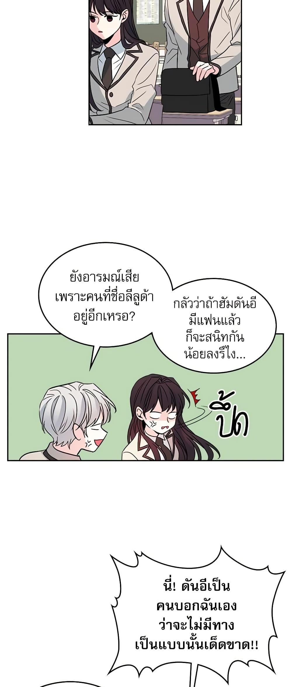 Manga-lc-com อ่านมังงะ อ่านการ์ตูน ออนไลน์ ฟรี My Life as an Internet Novel ตอนที่ 1 2 3 4 5 6 7 8 9 10 11 12 13 14 ฟรี ไม่มีโฆษณา Manga-lc - อ่าน มังงะ อ่าน การ์ตูน ออนไลน์ อ่านมังงะ ฟรี