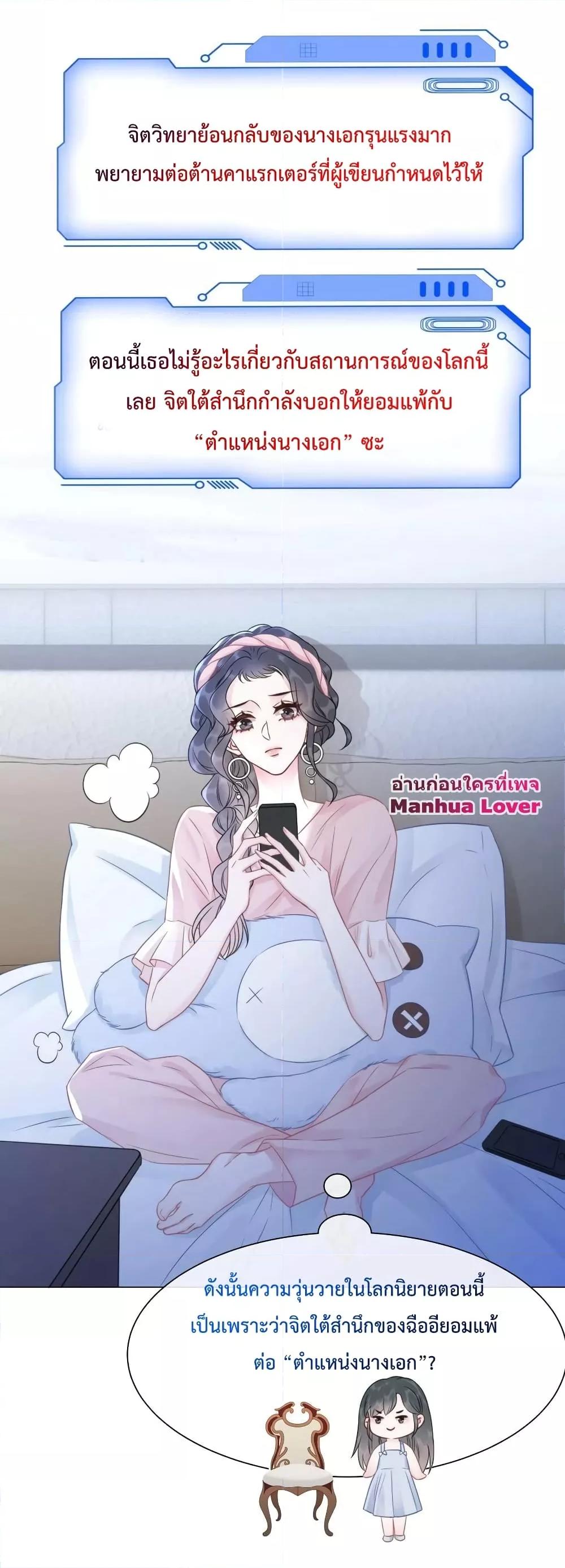 Manga-lc-com อ่านมังงะ อ่านการ์ตูน ออนไลน์ ฟรี TheGirlWhoWe ตอนที่ 1 2 3 4 5 6 7 8 9 10 11 12 13 14 ฟรี ไม่มีโฆษณา Manga-lc - อ่าน มังงะ อ่าน การ์ตูน ออนไลน์ อ่านมังงะ ฟรี