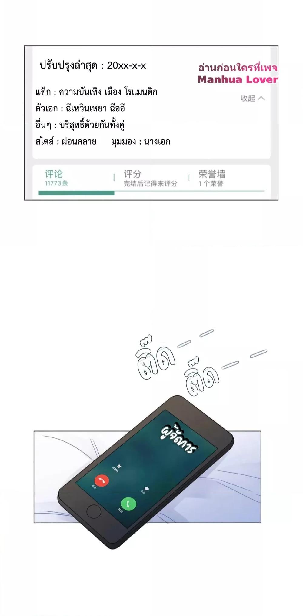 Manga-lc-com อ่านมังงะ อ่านการ์ตูน ออนไลน์ ฟรี TheGirlWhoWe ตอนที่ 1 2 3 4 5 6 7 8 9 10 11 12 13 14 ฟรี ไม่มีโฆษณา Manga-lc - อ่าน มังงะ อ่าน การ์ตูน ออนไลน์ อ่านมังงะ ฟรี