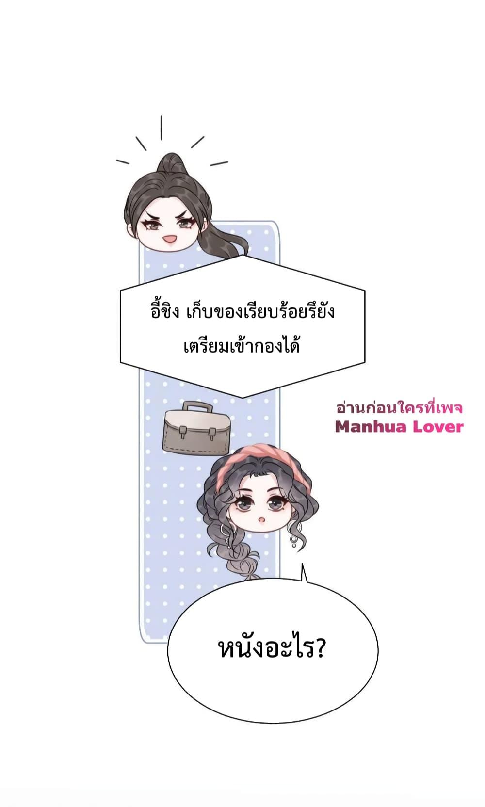 Manga-lc-com อ่านมังงะ อ่านการ์ตูน ออนไลน์ ฟรี TheGirlWhoWe ตอนที่ 1 2 3 4 5 6 7 8 9 10 11 12 13 14 ฟรี ไม่มีโฆษณา Manga-lc - อ่าน มังงะ อ่าน การ์ตูน ออนไลน์ อ่านมังงะ ฟรี