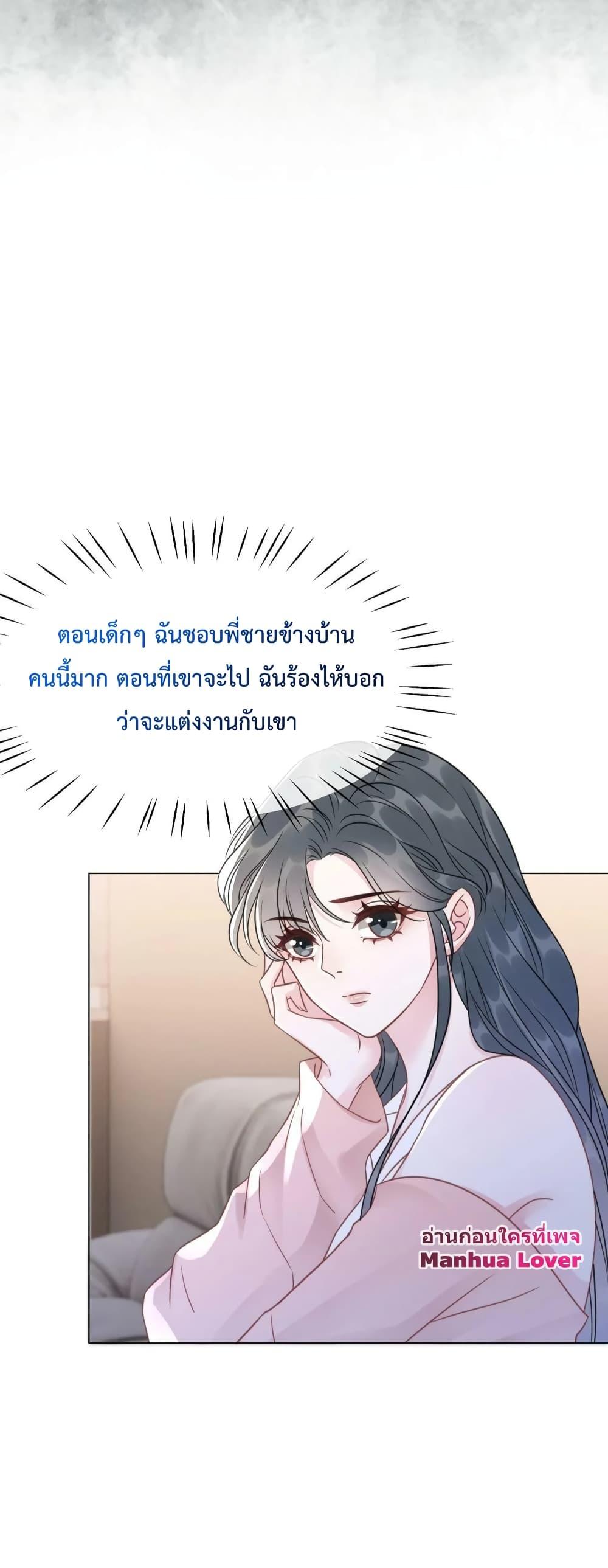 Manga-lc-com อ่านมังงะ อ่านการ์ตูน ออนไลน์ ฟรี TheGirlWhoWe ตอนที่ 1 2 3 4 5 6 7 8 9 10 11 12 13 14 ฟรี ไม่มีโฆษณา Manga-lc - อ่าน มังงะ อ่าน การ์ตูน ออนไลน์ อ่านมังงะ ฟรี